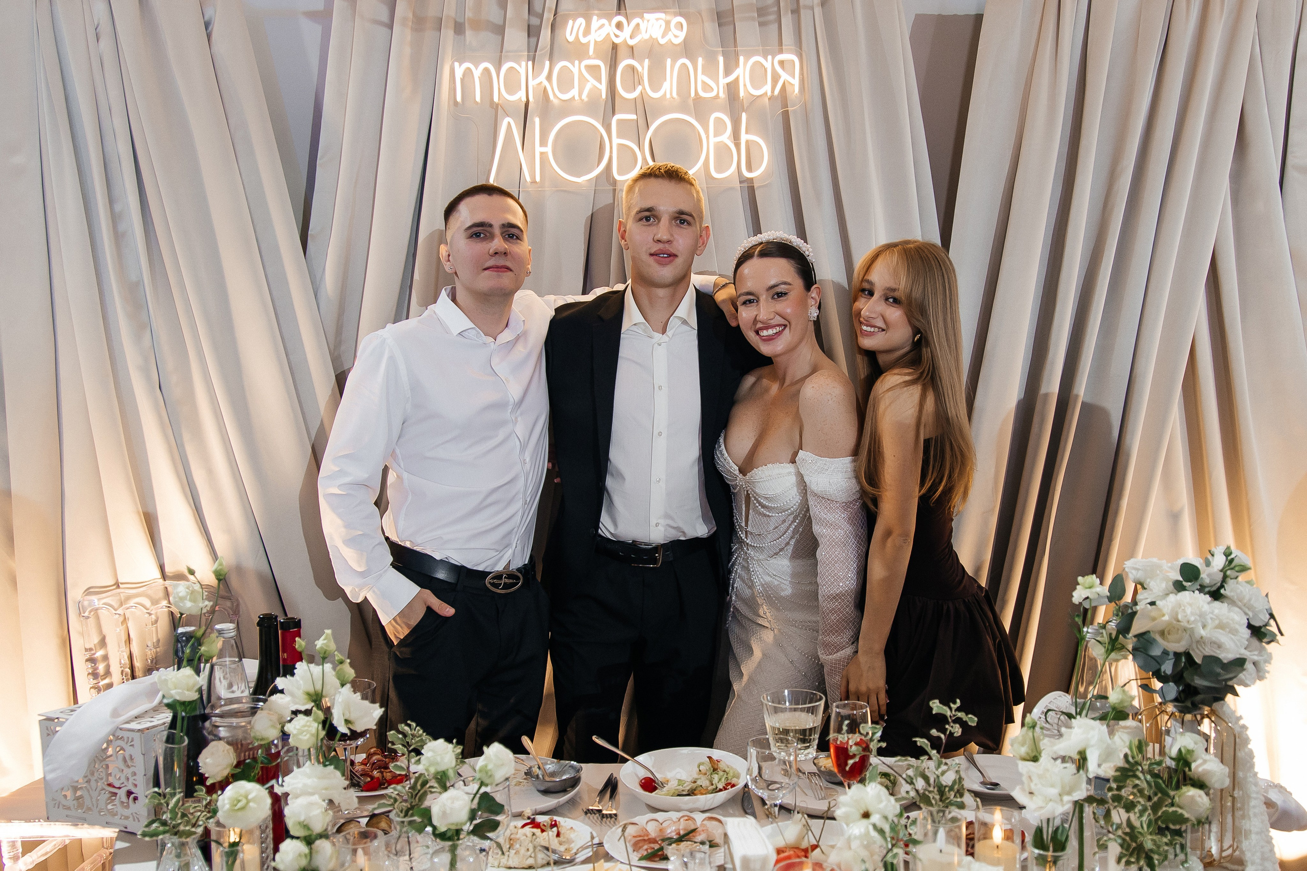 Лена и Вова. Свадебный и семейный фотограф в Вологде Екатерина Назарина