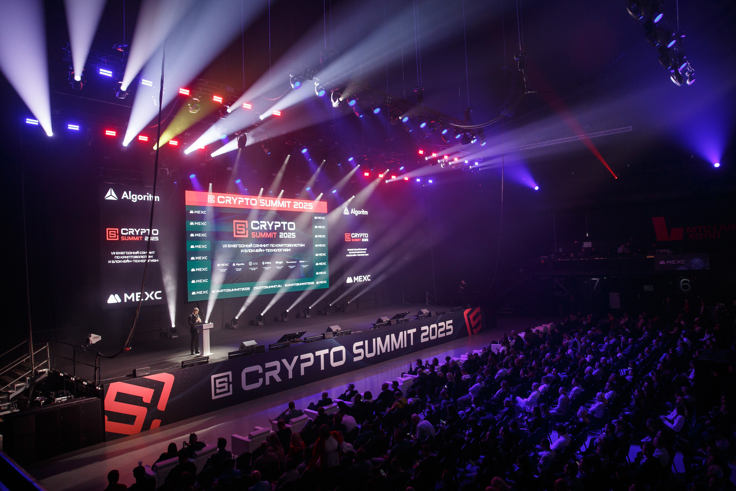 Крипто-Саммит 24–25 сентября 2025 г. Свадебный и репортажный фотограф (Москва, Королев и другие)