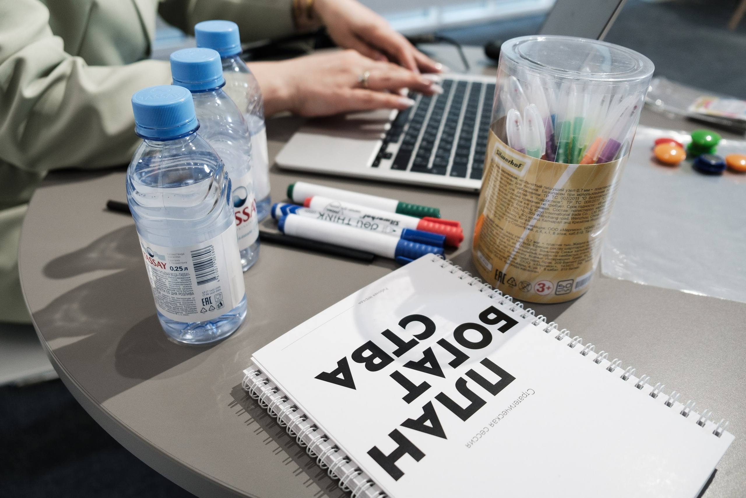 Инвестиционный форум. Профессиональный фотограф