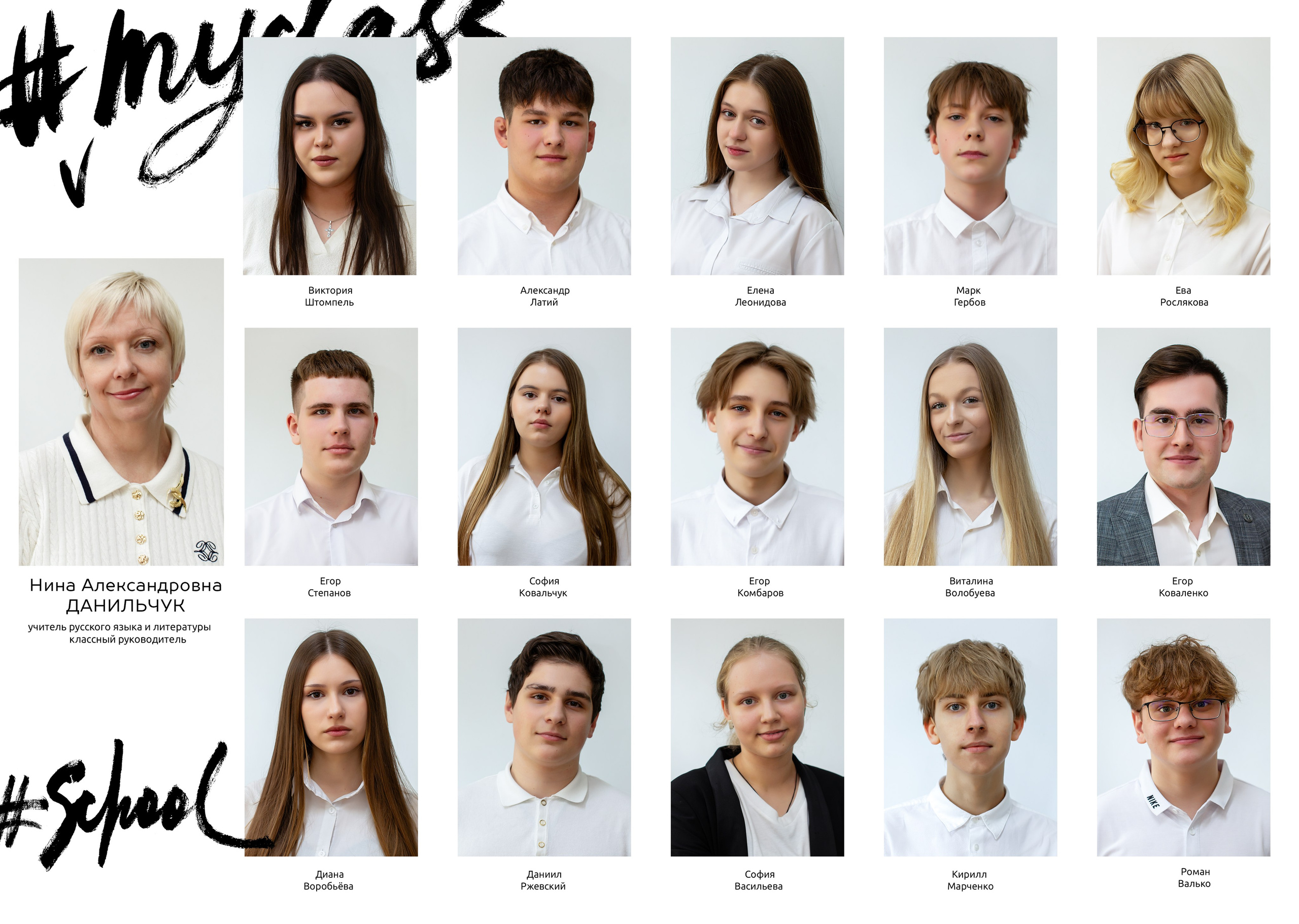 Альтернатива 9 «А» класс. Свадебный и семейный фотограф/видеограф в Краснодаре Наталья Осинская