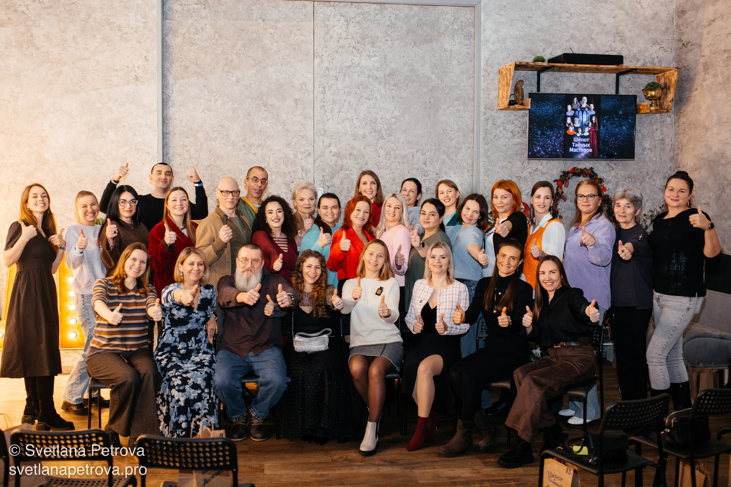 Фотоальбом мероприятия «Шёпот тайных мастеров» — магия красоты. Фотограф Светлана Петрова