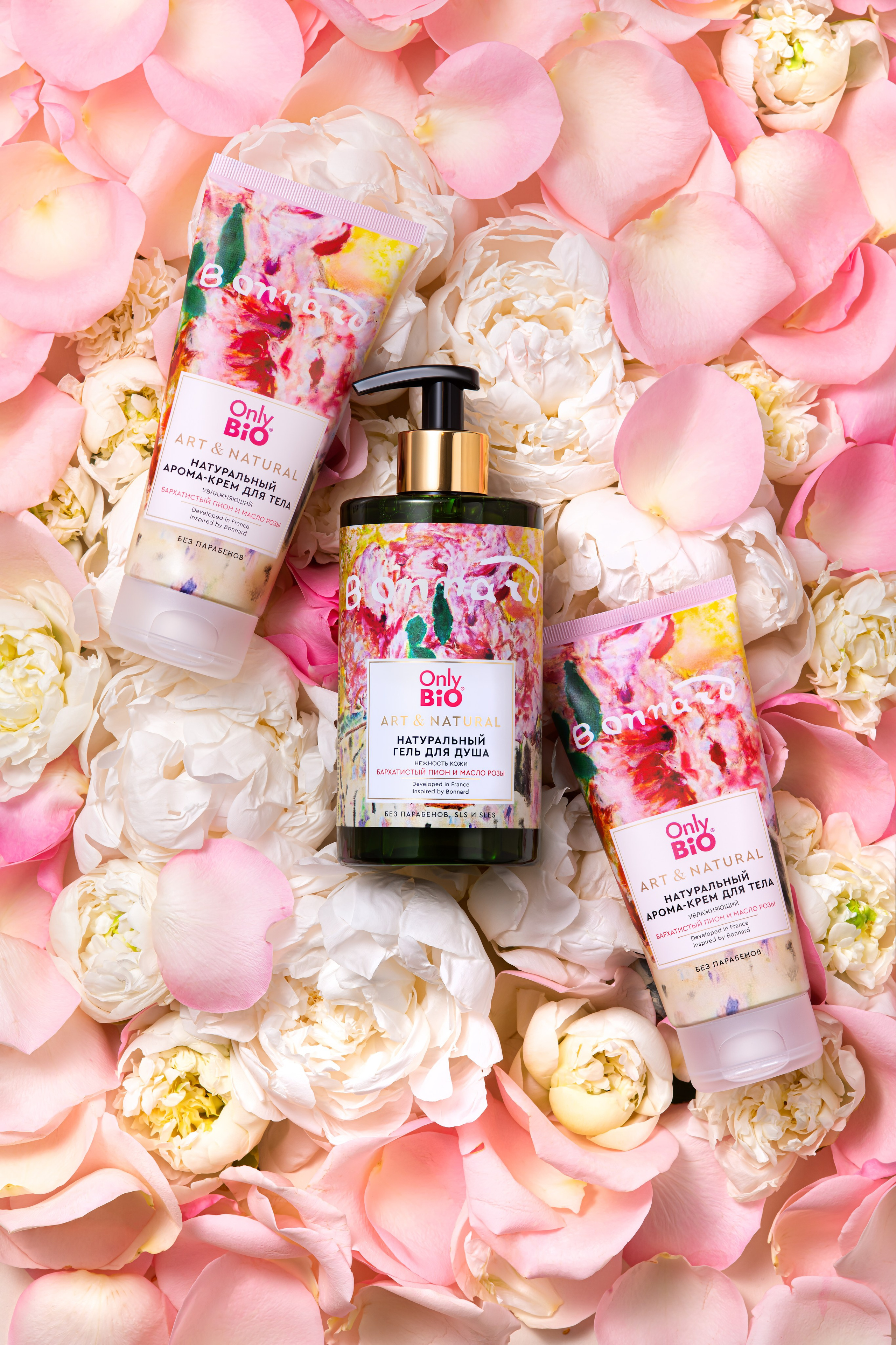 Фотосъемка. Косметика. Предметный фотограф. Москва. Продюсирование съемок, Set-design & пост-продакшн, E-commerce контент