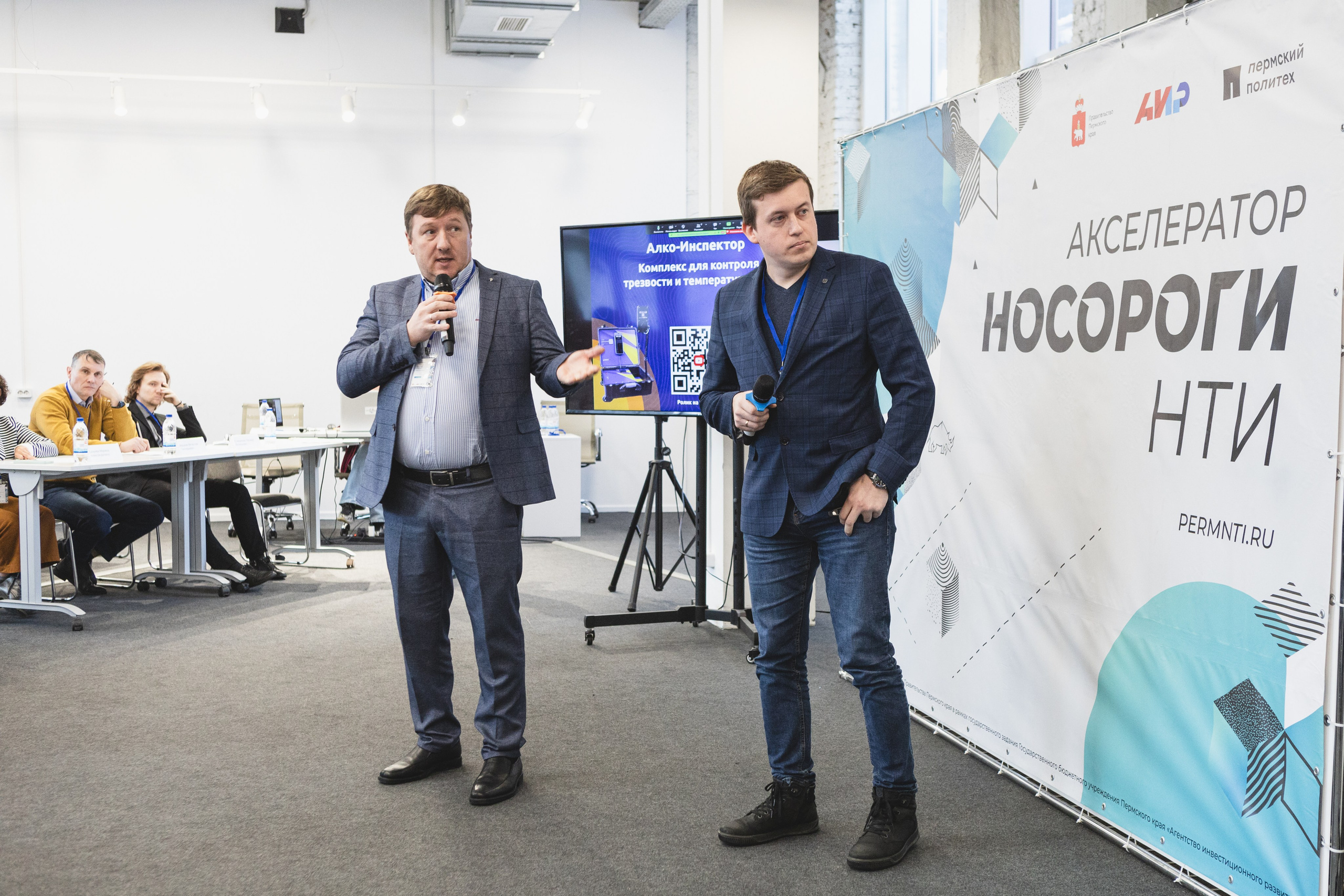 Фотоотчет конференции «НТИ Пермь» – репортаж. Репортажный фотограф в Перми Денис Голдобин