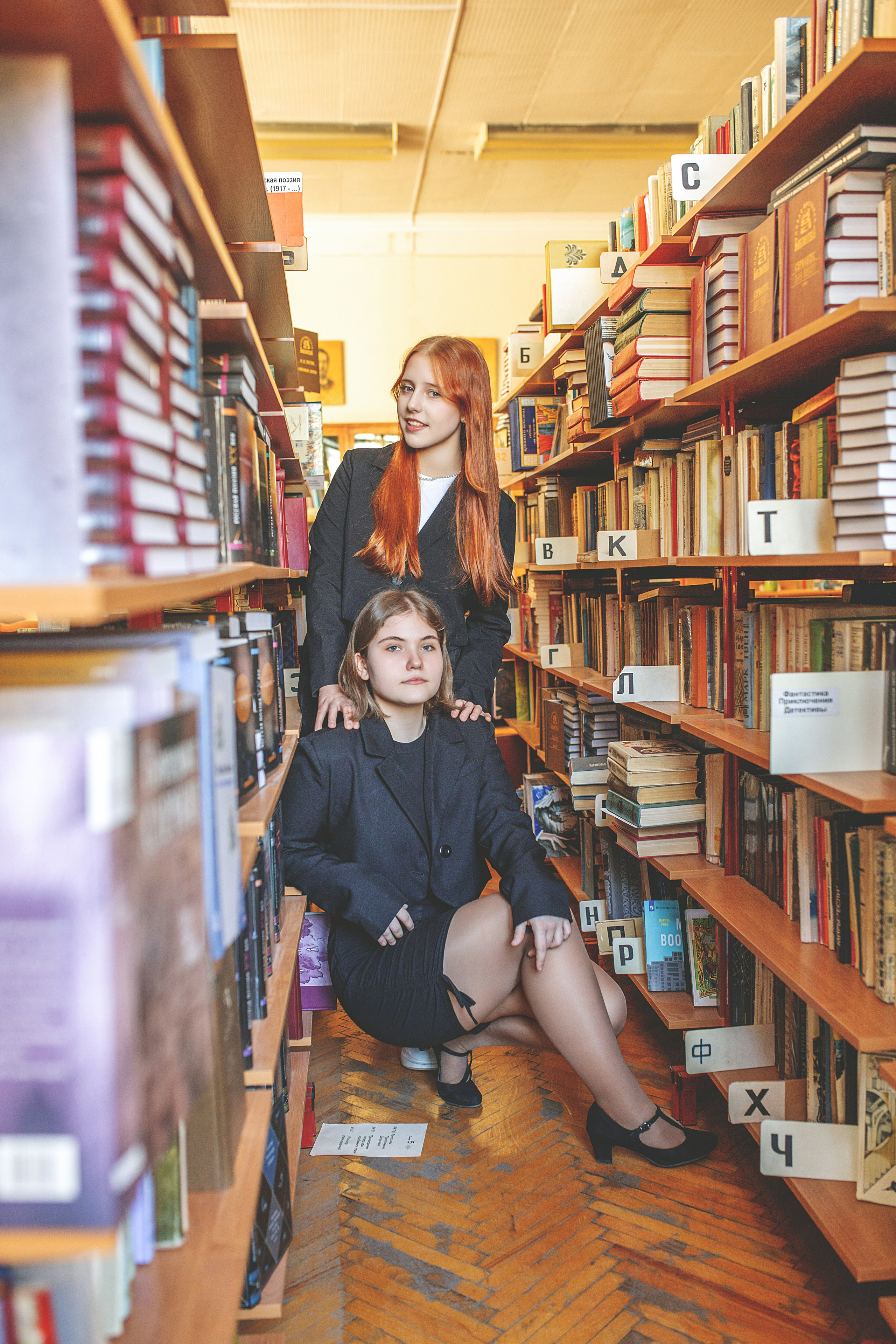 9 класс. Главная