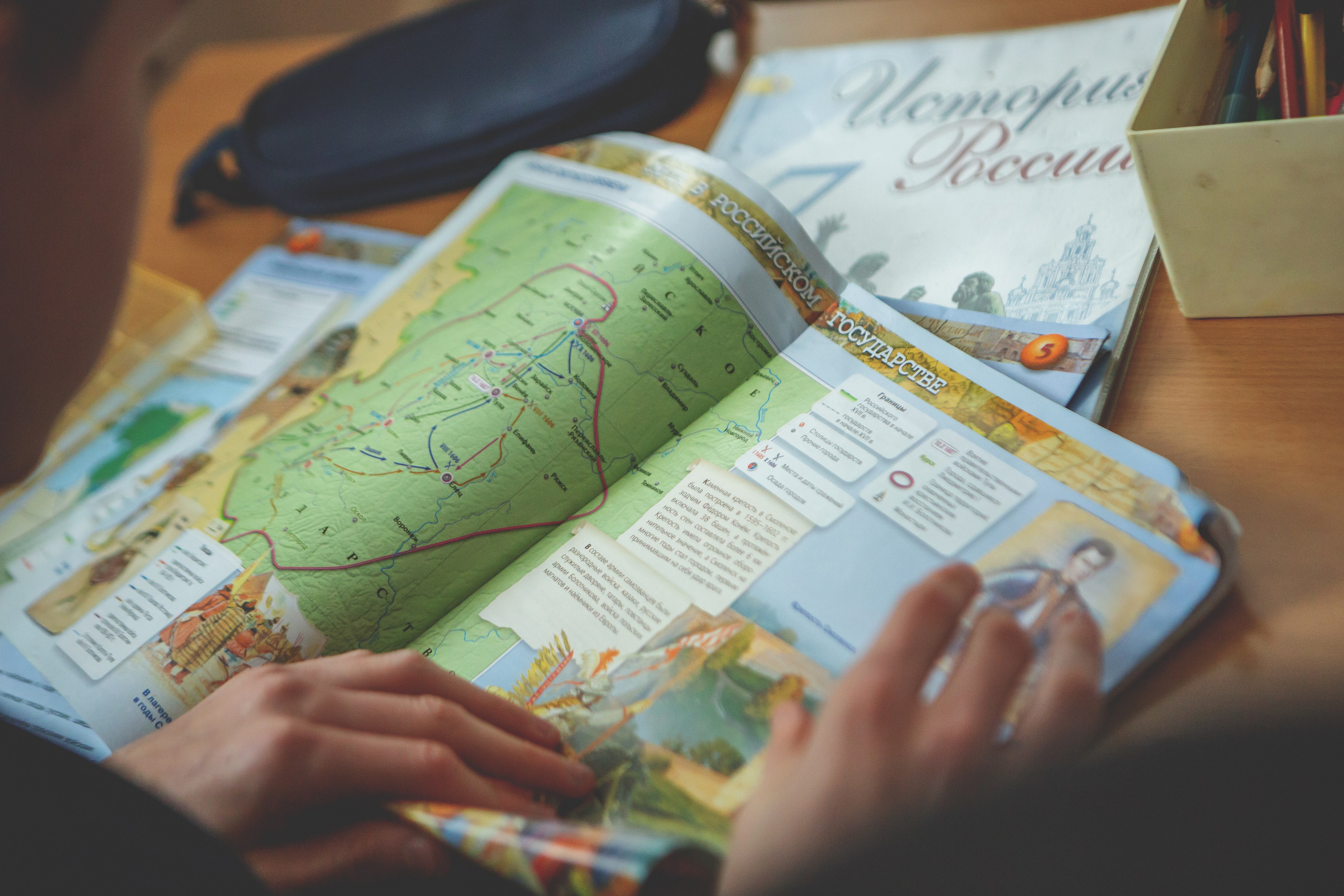 7 класс. Главная