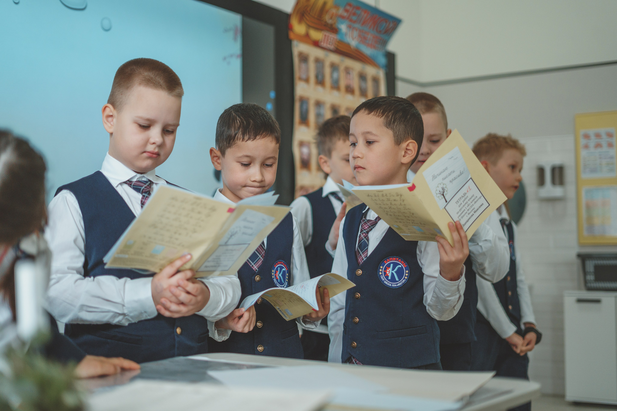 1 класс. Главная