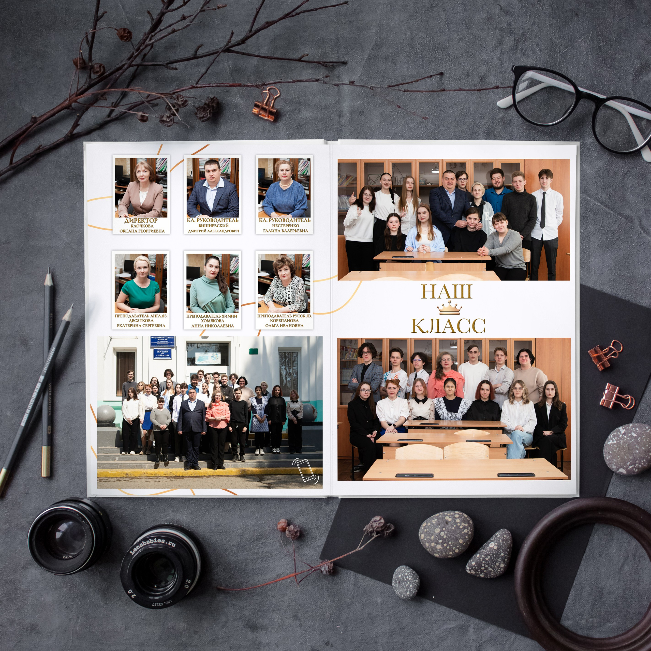 Альбом 5 разворотов Старшая Школа. Выпускные Альбомы и Фотосессии п. Кавалерово