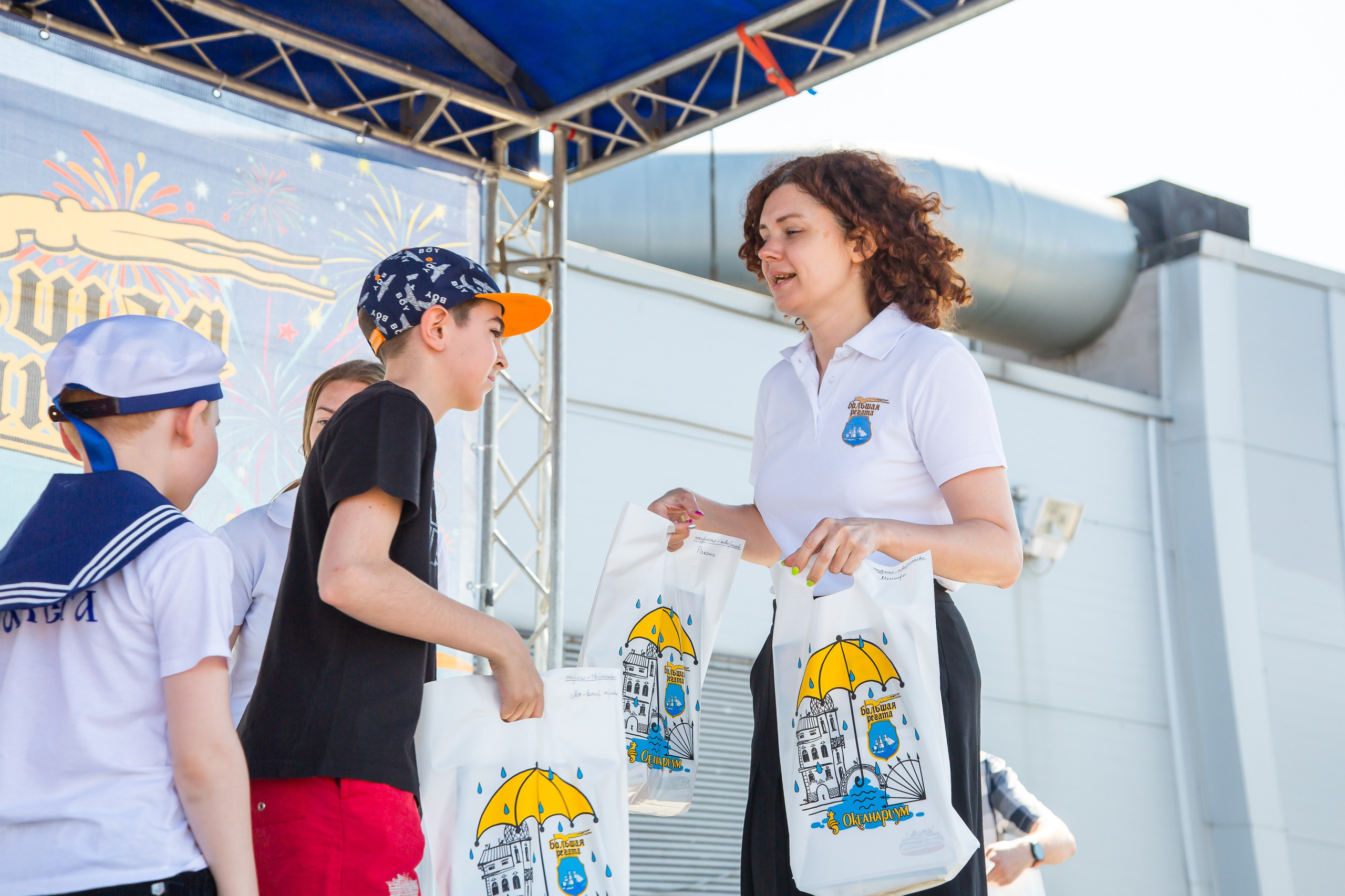 ОКЕАНАРИУМ БОЛЬШАЯ РЕГАТА 2023. Главная