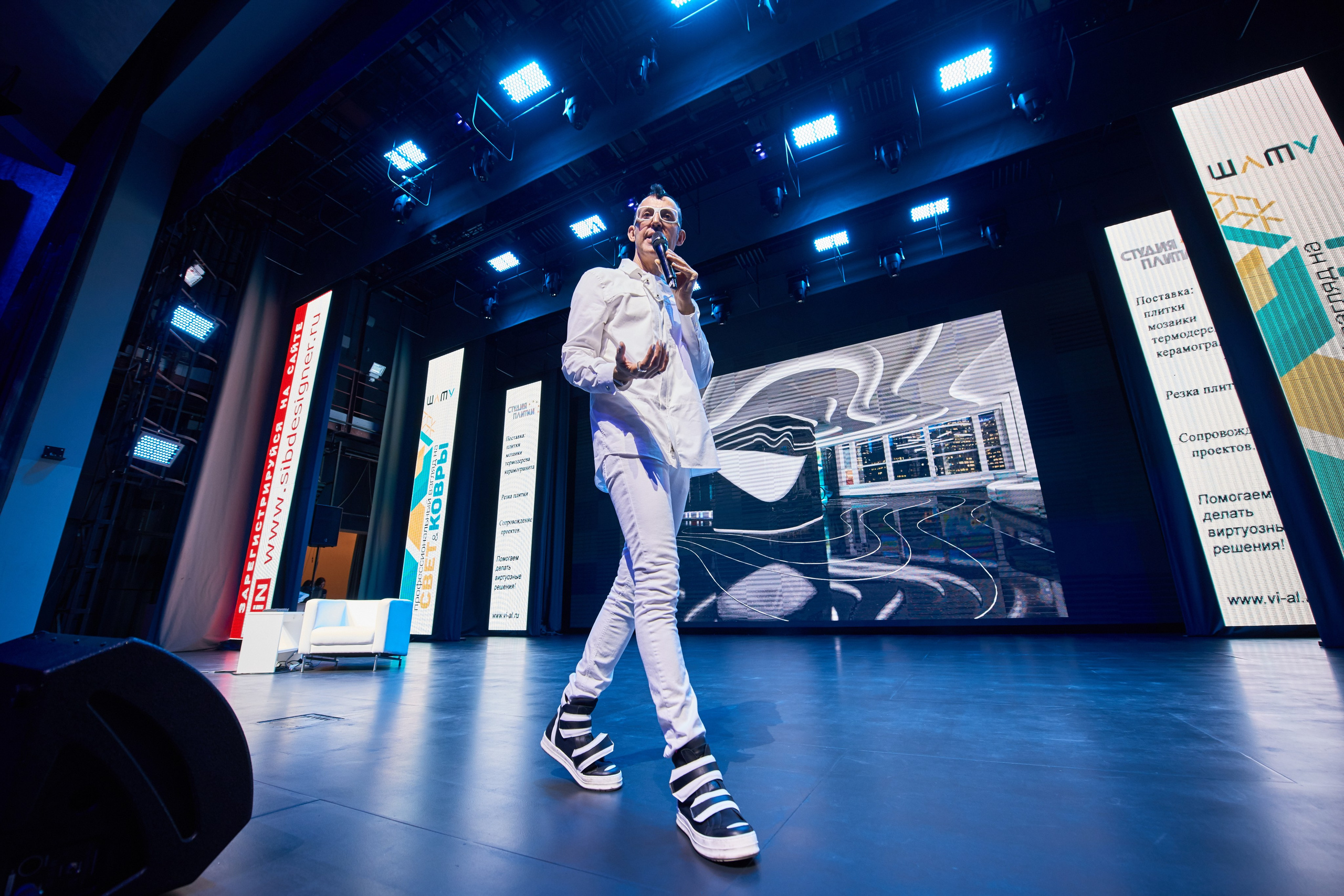 Реклама. Главная