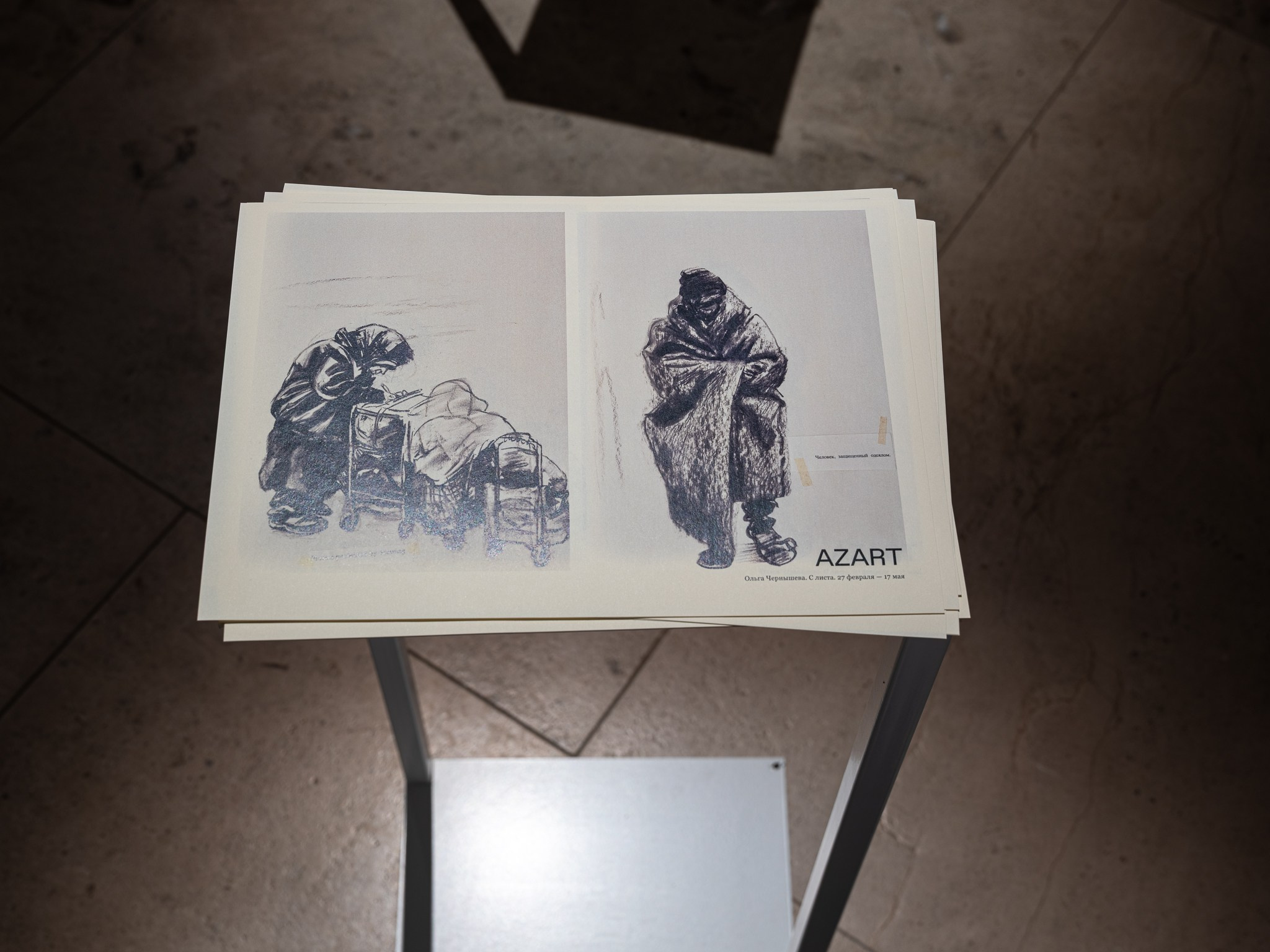 Выставка: «Ольга Чернышева. С листа» Музей AZ. Фотограф Василий Буланов