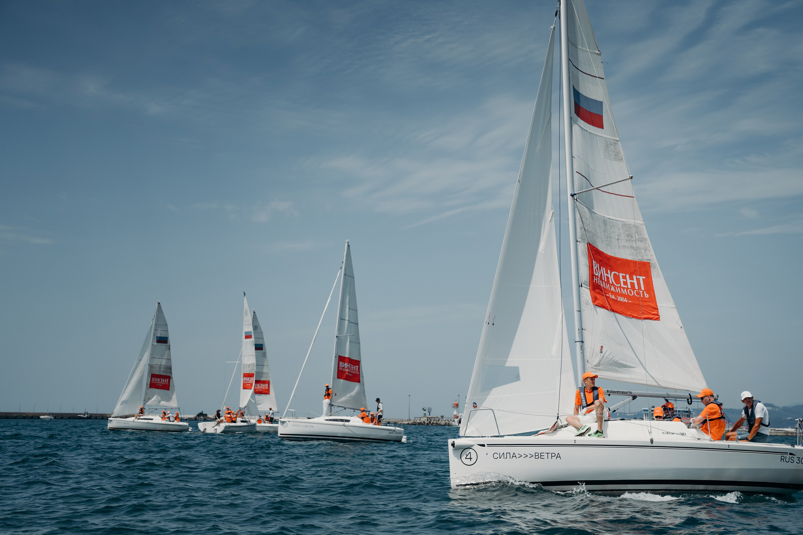 ВИНСЕНТ, регата. Контентный и свадебный фотограф в Краснодаре и Сочи Елена Плотникова