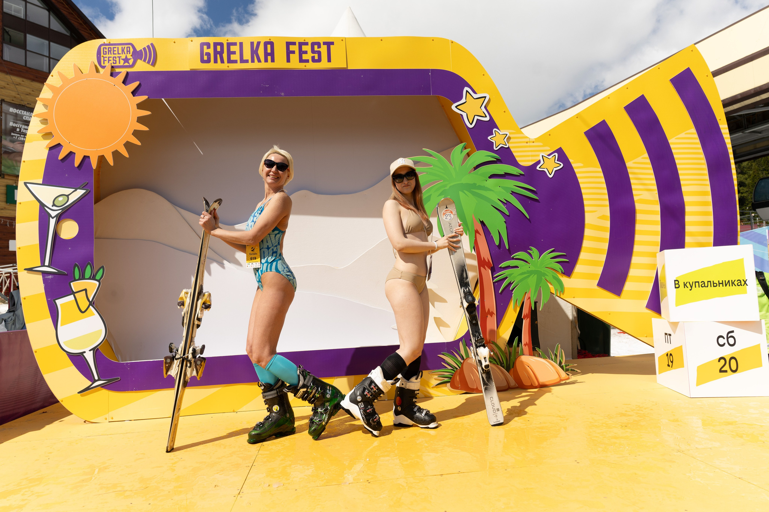 Грелка 20.04.24. Анастасия Паршукова — фотограф Шерегеш Новосибирск