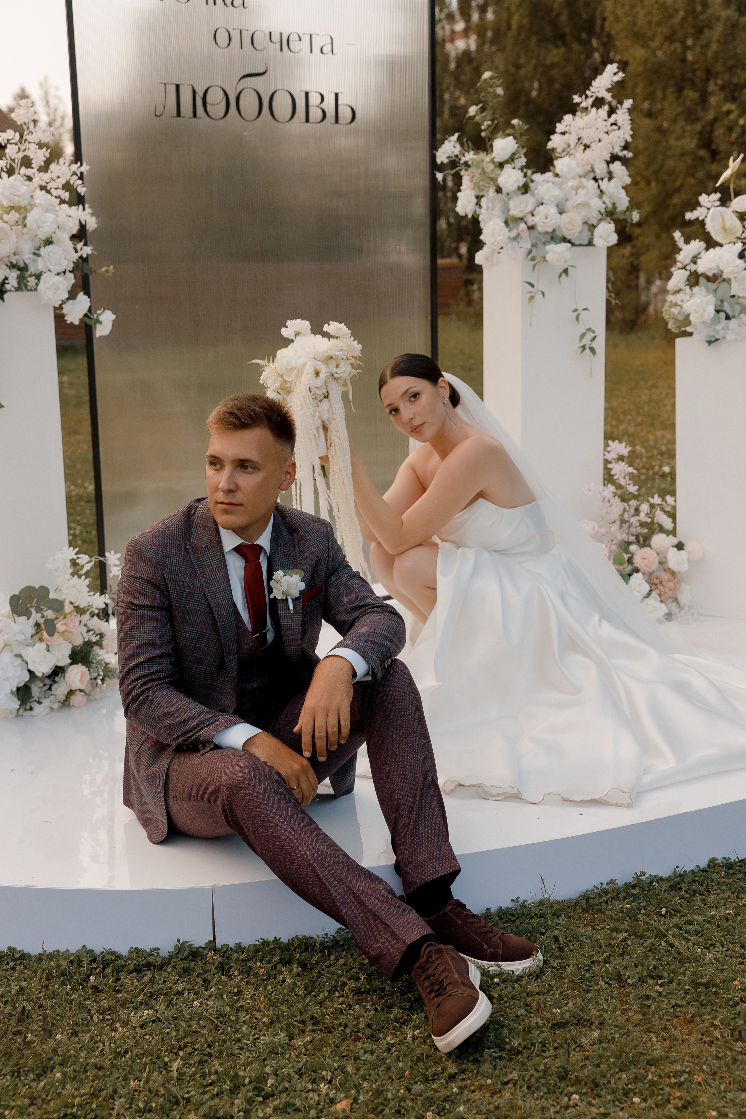 Никита & Ксения. Свадебный и репортажный фотограф