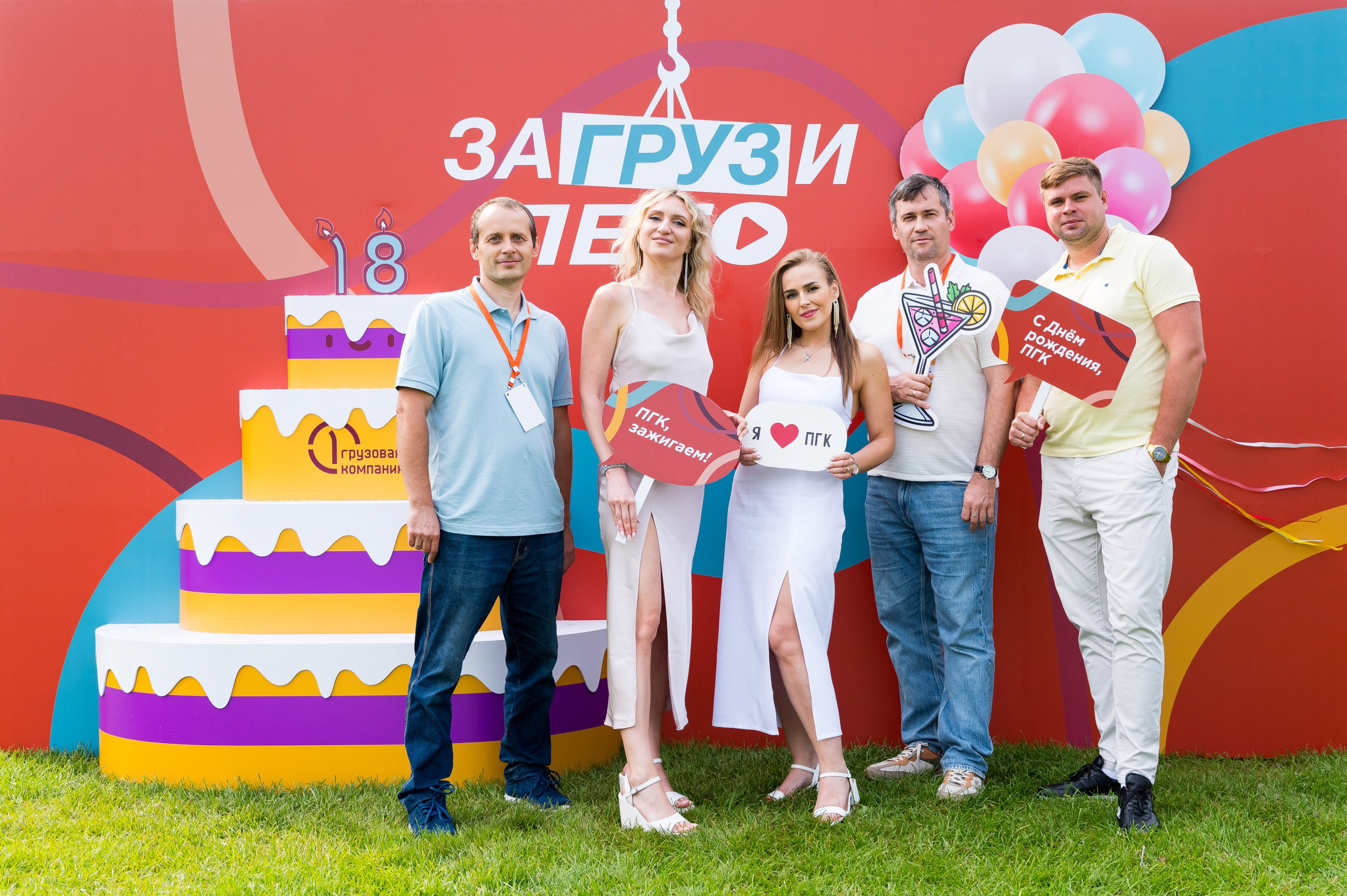 Летний корпоратив-тимбилдинг Первой Грузовой Компании. Репортажный фотограф и видеограф Слава Думчев. Тимбилдинги, отчетники, корпоративы