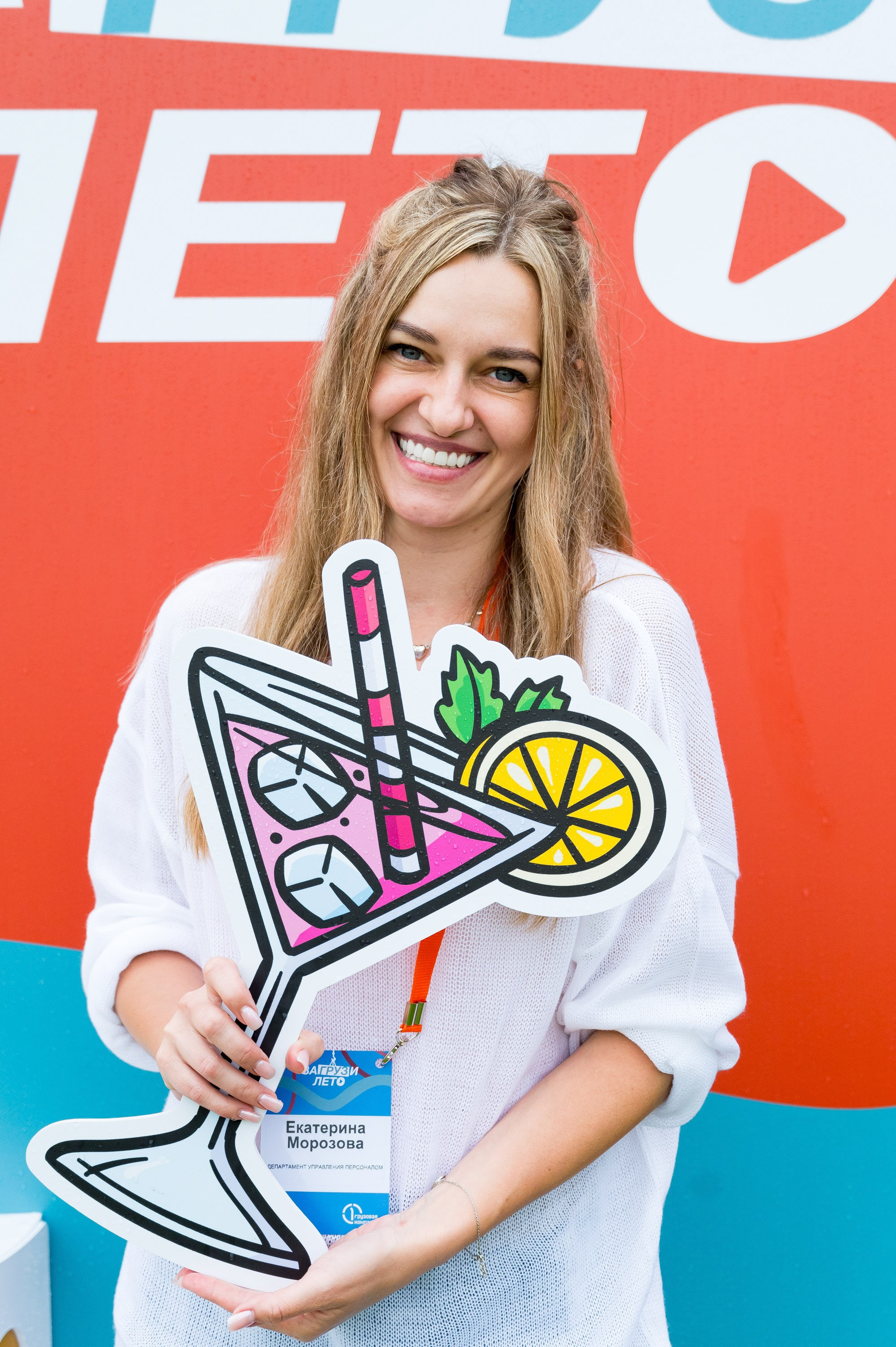 Летний корпоратив-тимбилдинг Первой Грузовой Компании. Репортажный фотограф и видеограф Слава Думчев. Тимбилдинги, отчетники, корпоративы