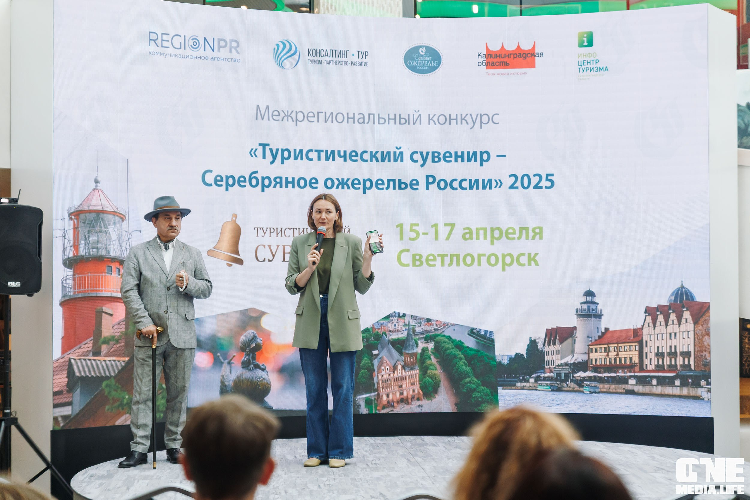 Балтийский Культурный Форум. День 1. One Media Life: фоторепортажи, фотоотчеты с мероприятий и заведений