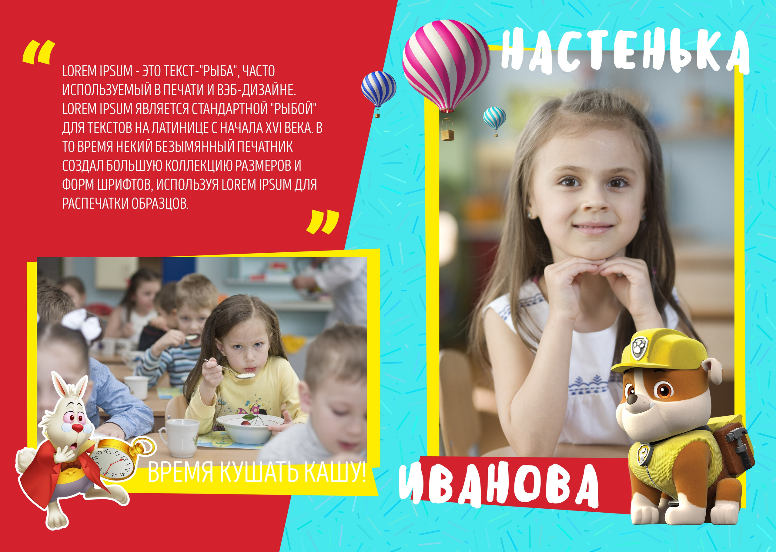 Мультфильмы. Свадебный семейный детский фотограф в Санкт Петербурге Аделина Тимошен