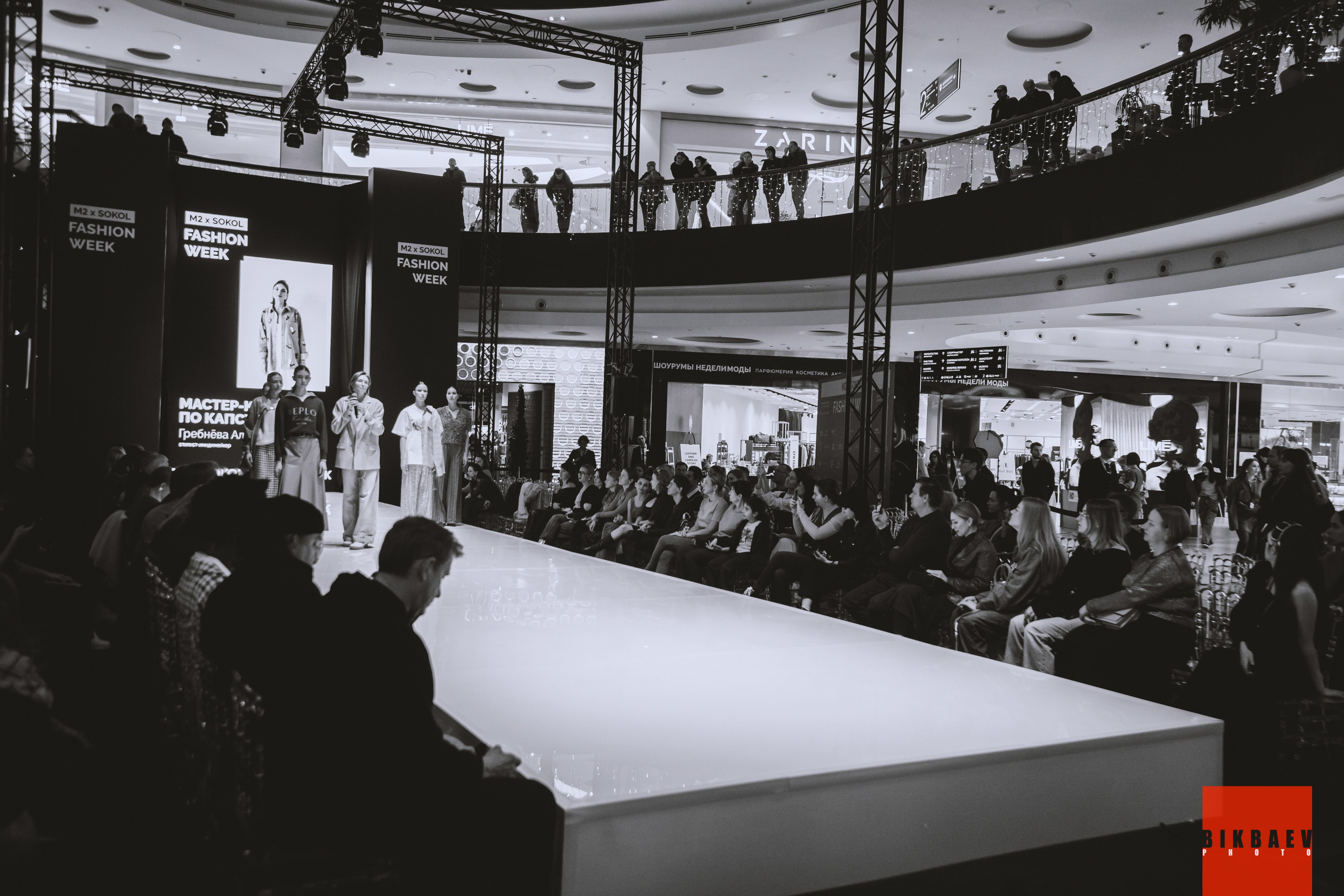 20-24 НОЯБРЯ | НОВЫЙ СЕЗОН НЕДЕЛИ МОДЫ «M2 x SOKOL FASHION WEEK». Главная