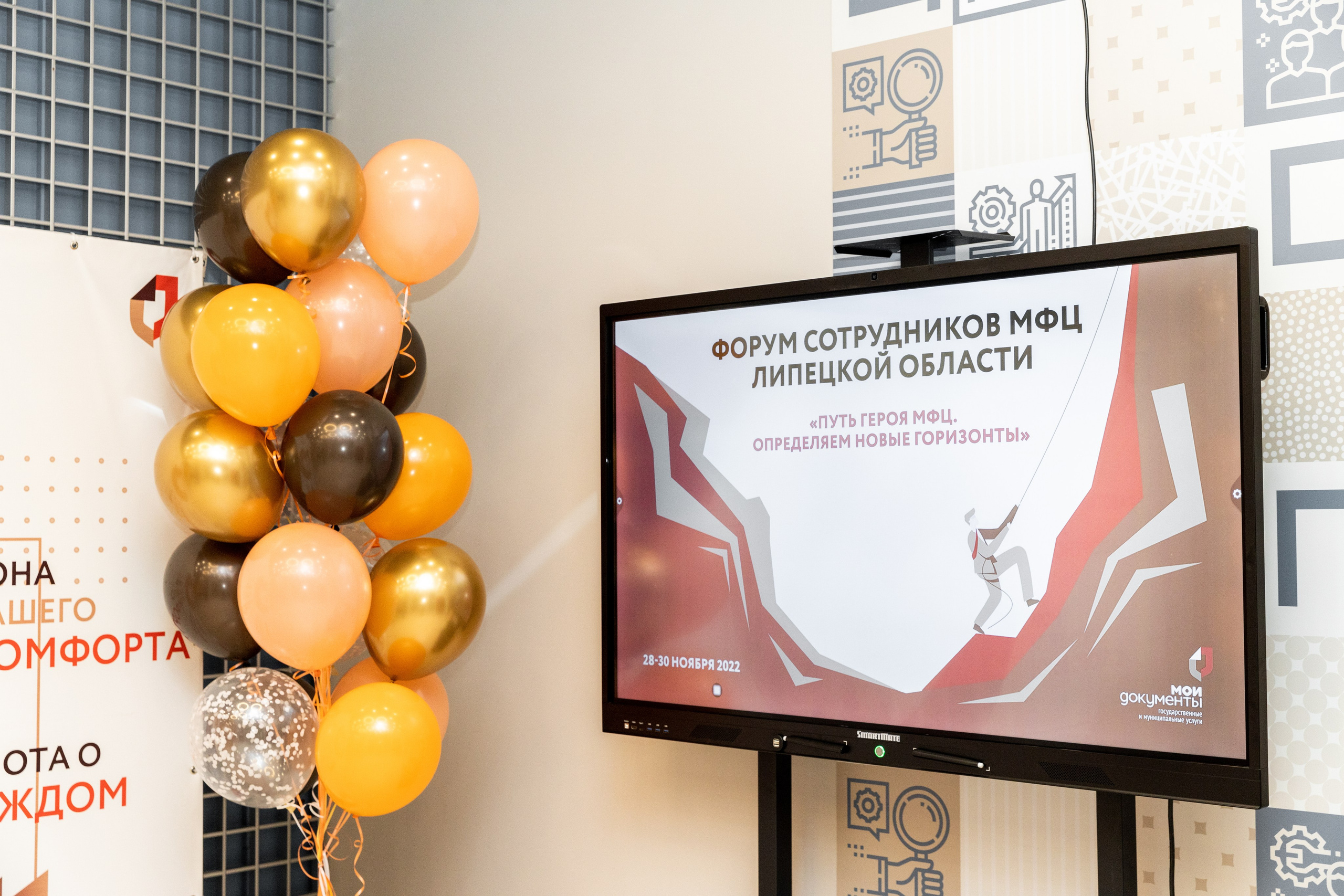 МФЦ. Фотограф Липецк. Фотограф в Липецке Татьяна Минаева. Портретный фотограф Липецк. Свадебный фотограф Липецк. Бизнес фотограф Липецк