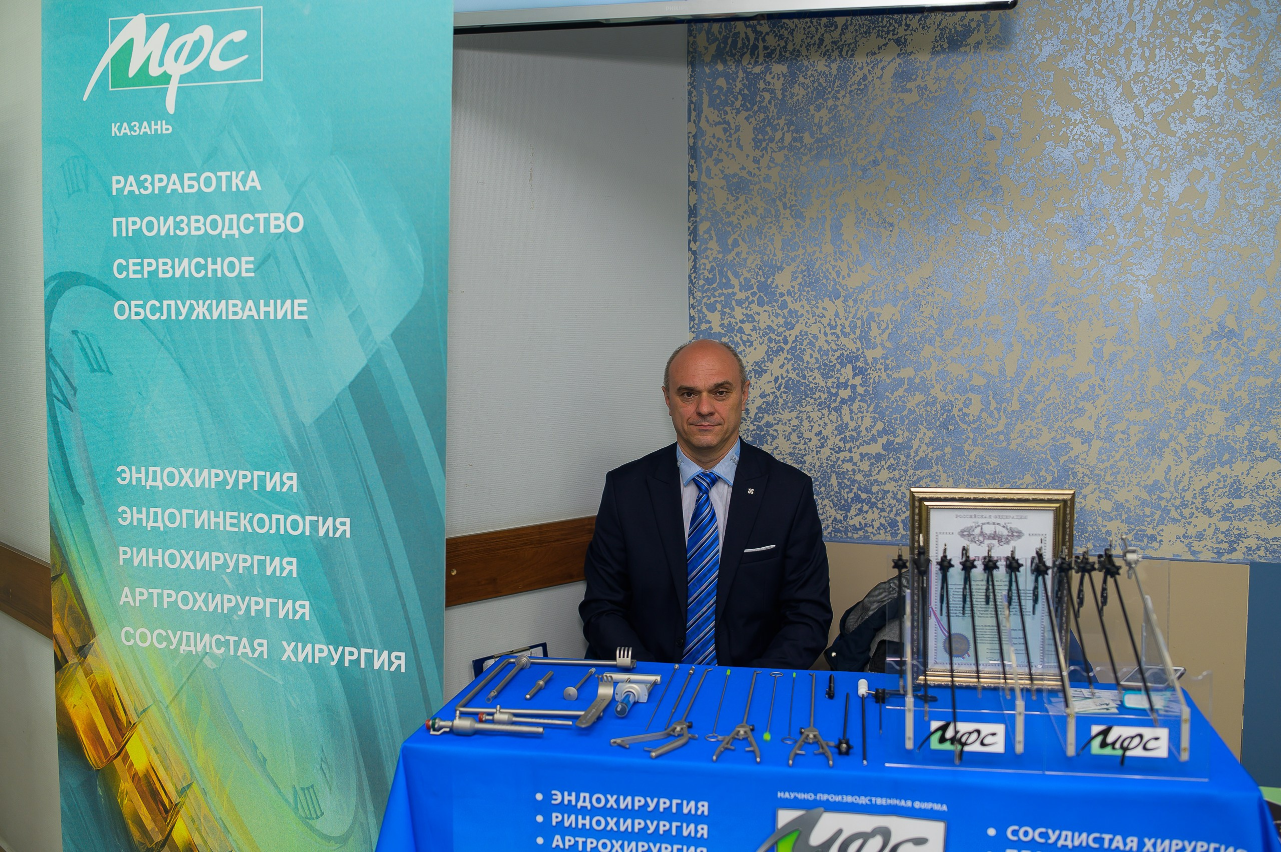 VIII Съезд хирургов Сибирского Федерального округа. Фотограф в Кемерово Владислав Шульц