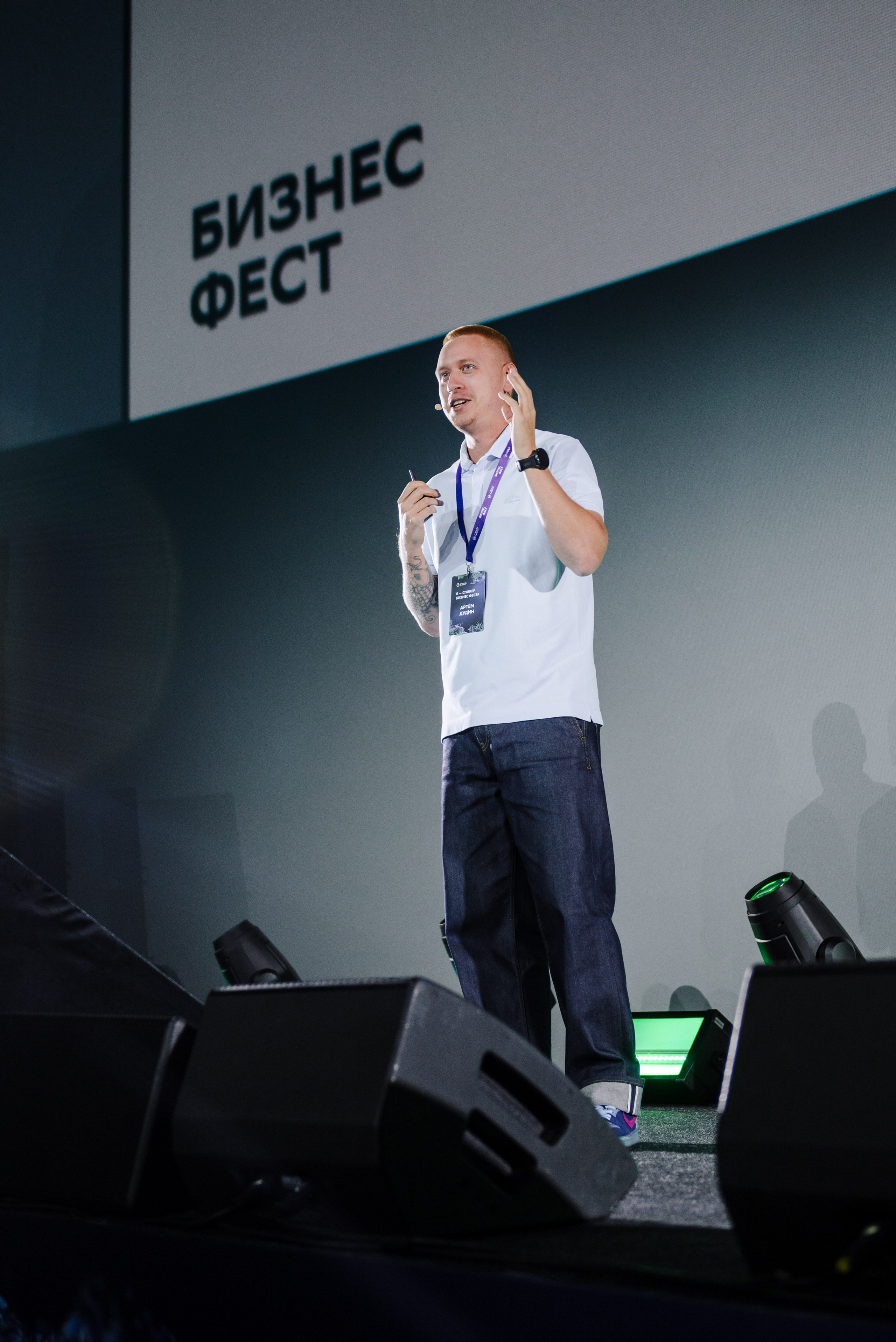 Сбер. Бизнес Фест. Фотограф Владивосток. Игорь Кирсанов