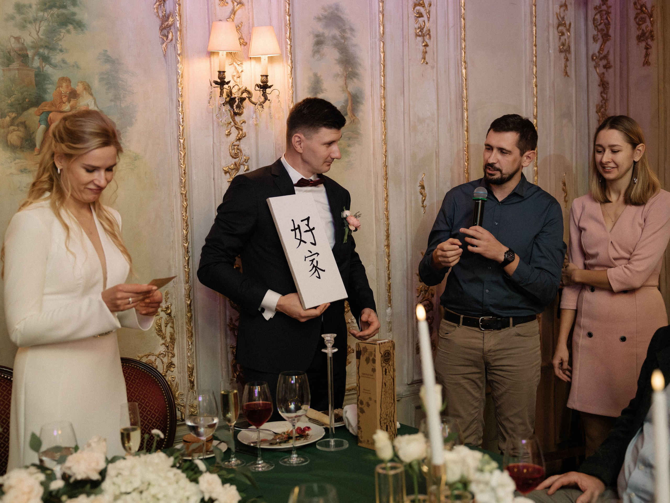 EGOR & OKSANA. Фотограф Елена Матвеева