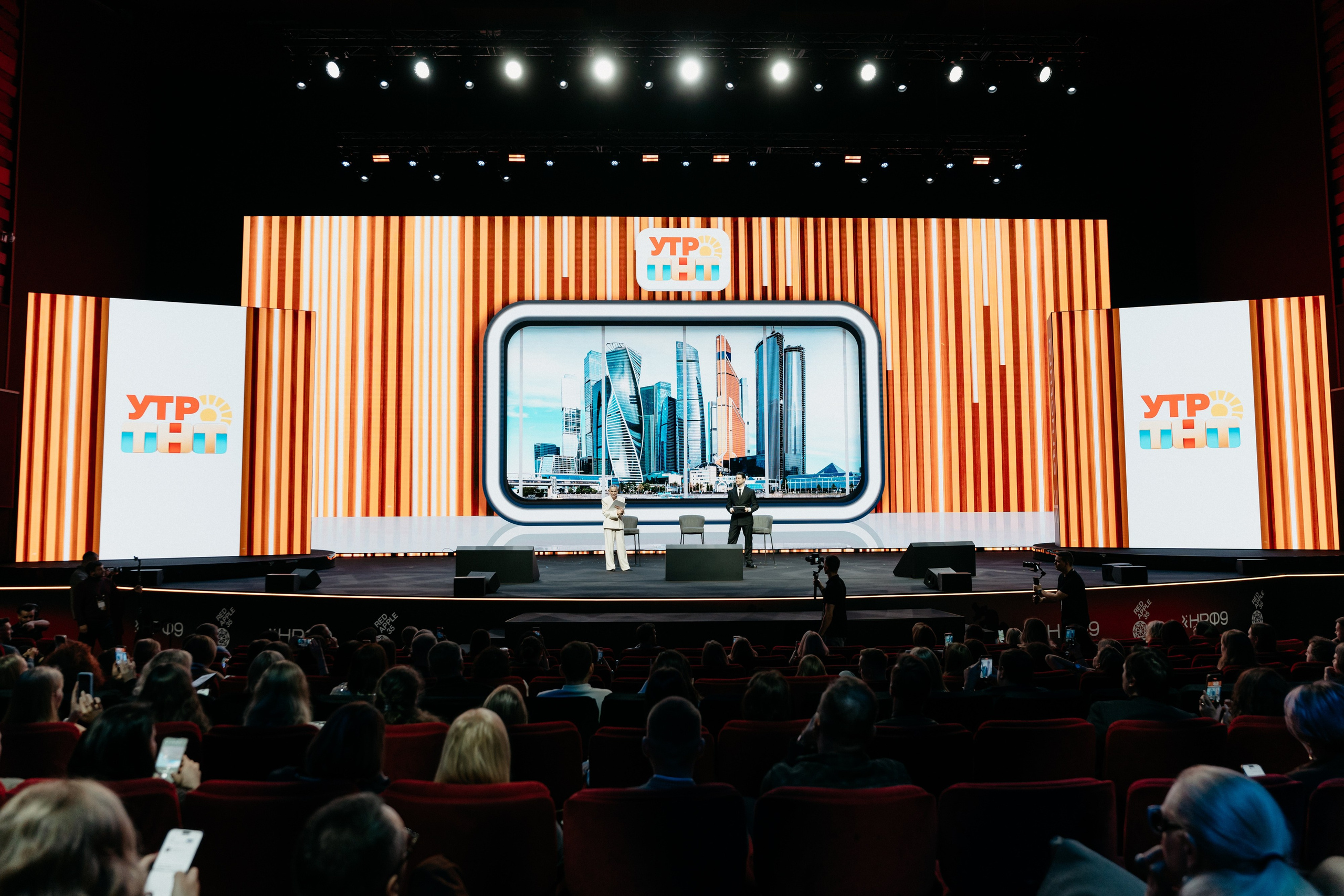 Национальный Рекламный Форум. Фотограф в Москве Дмитрий Рогов