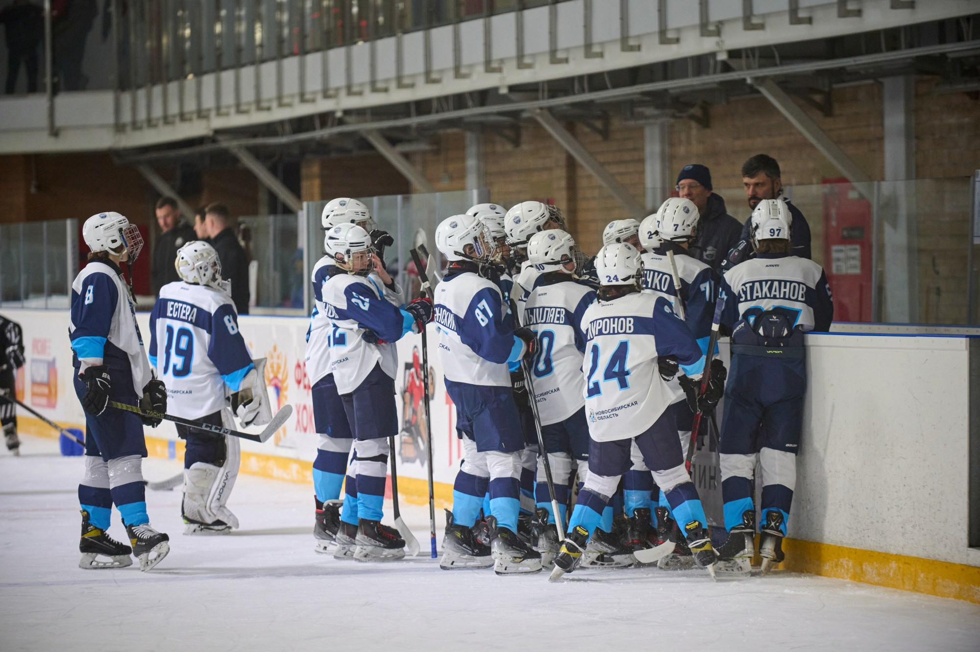 Кубок Третьяка 2024 г. Екатеринбург. Мезенцев Евгений фотограф