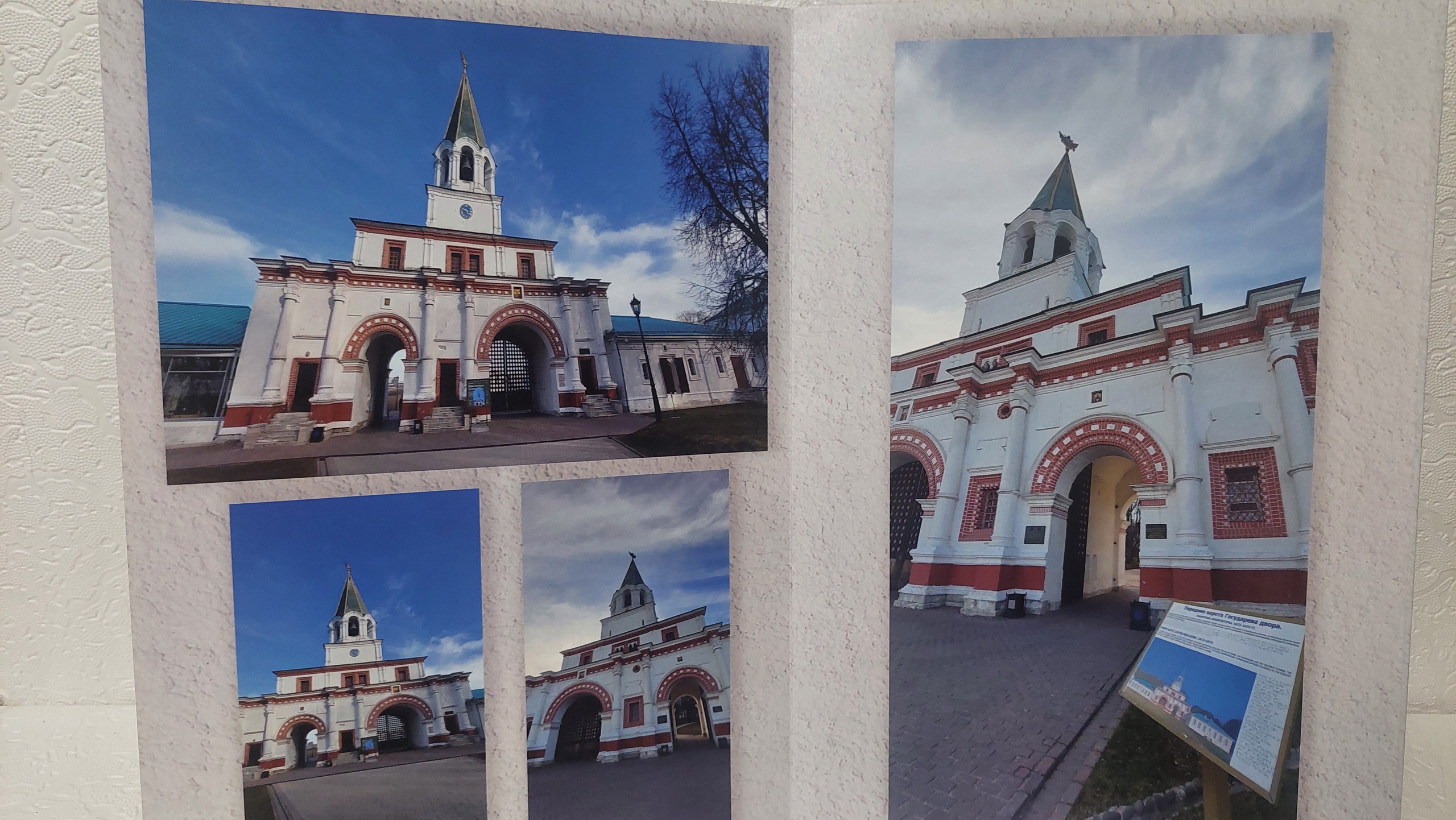 Московская Сага. Коломенское, часть 2. Fotounata.ru