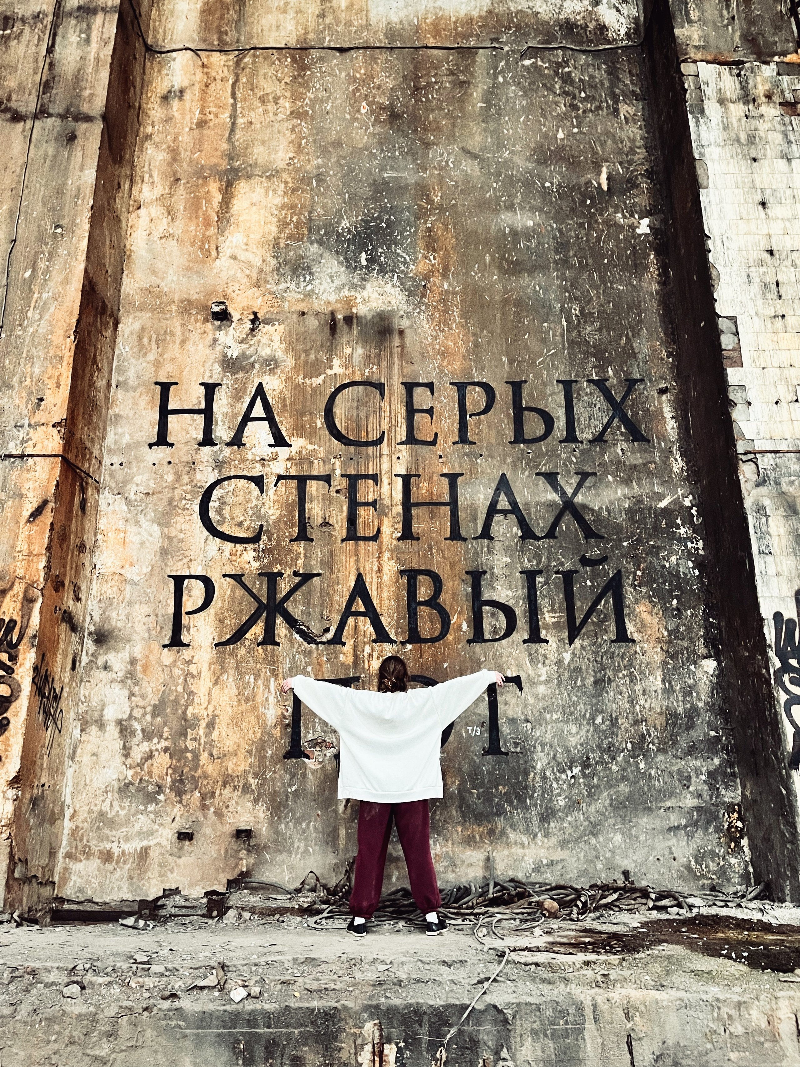 * ИНДАСТРИАЛ *. [ZALUPAPULAZ] | Film | SР{b}