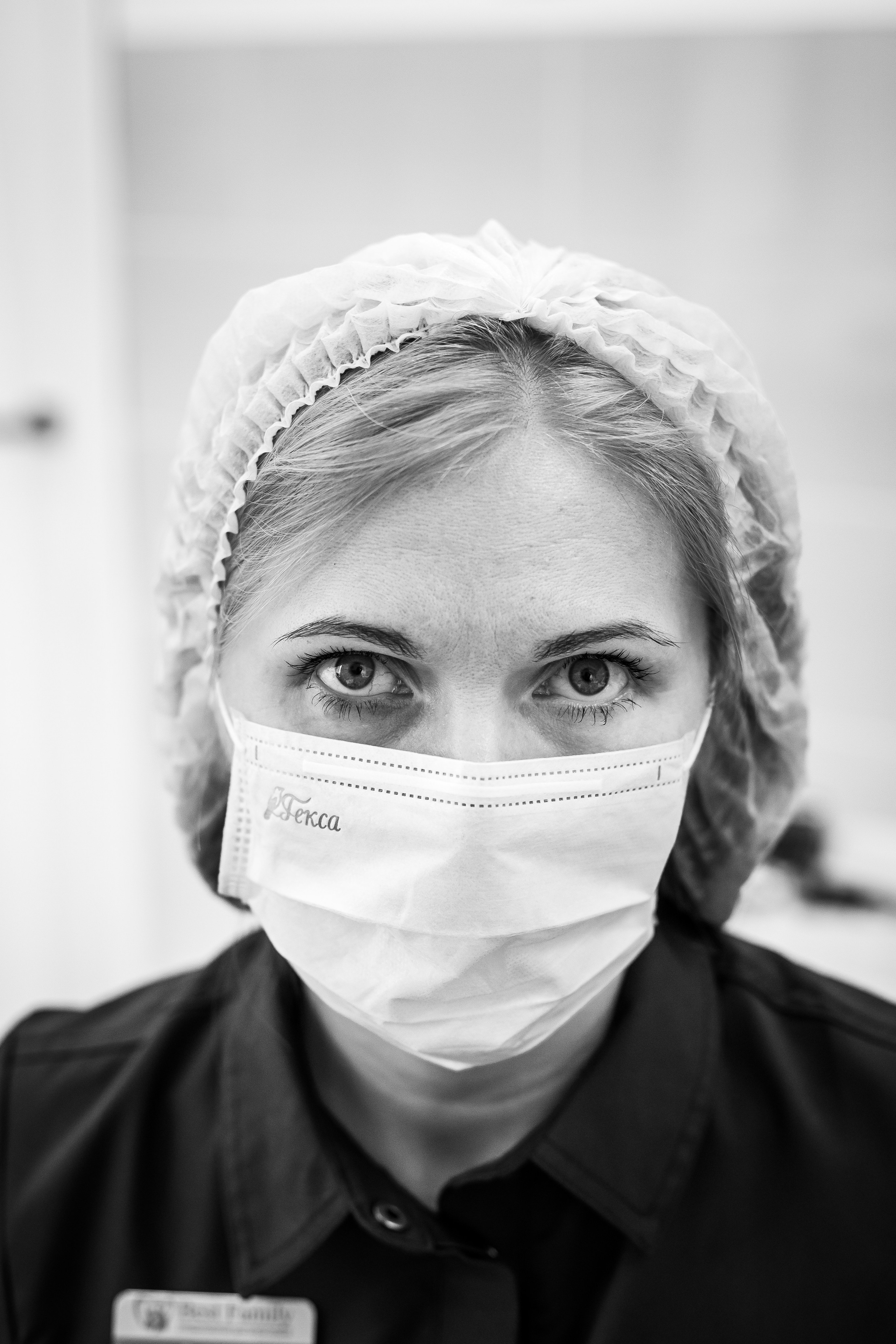 Стоматология. Фотограф в Москве Базанова Дарья