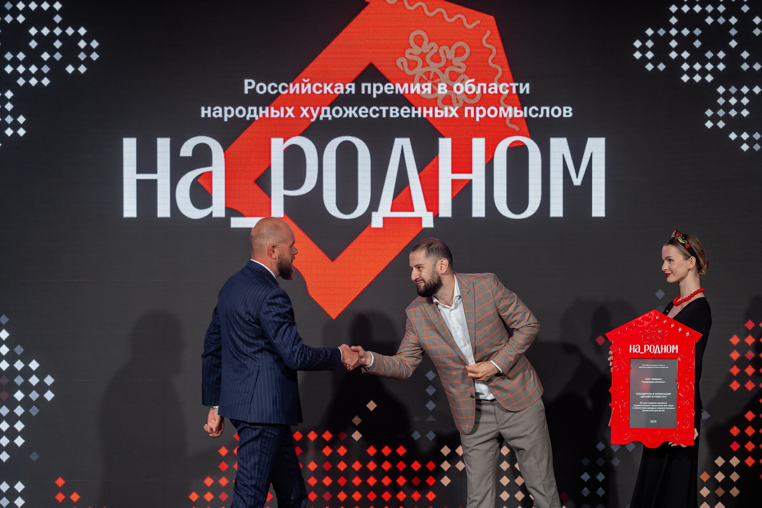 НА_РОДНОМ. Sunnyman