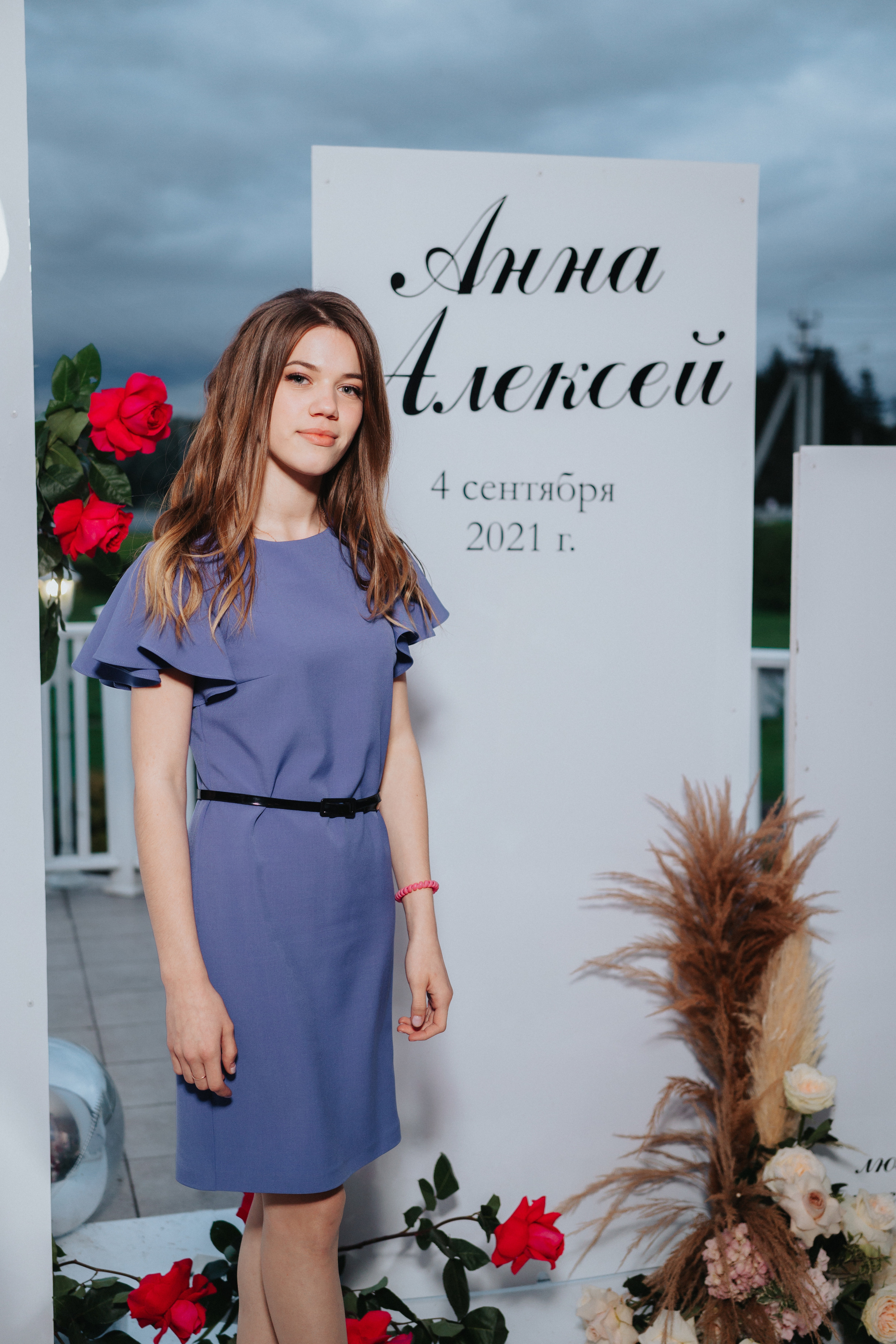 Алексей и Анна. Студия Davinchi — Фото и видеосъёмка свадеб и мероприятий