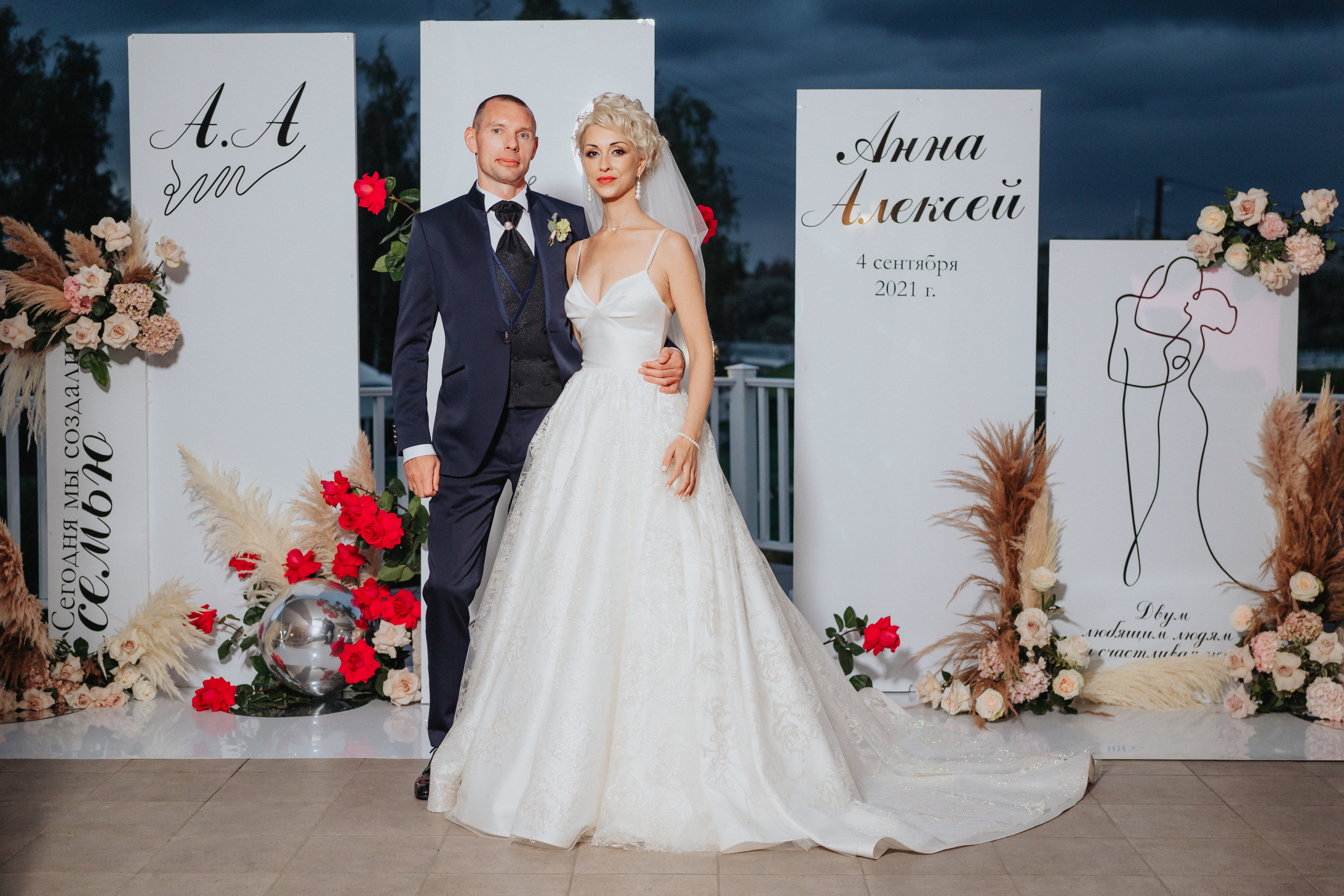 Алексей и Анна. Студия Davinchi — Фото и видеосъёмка свадеб и мероприятий