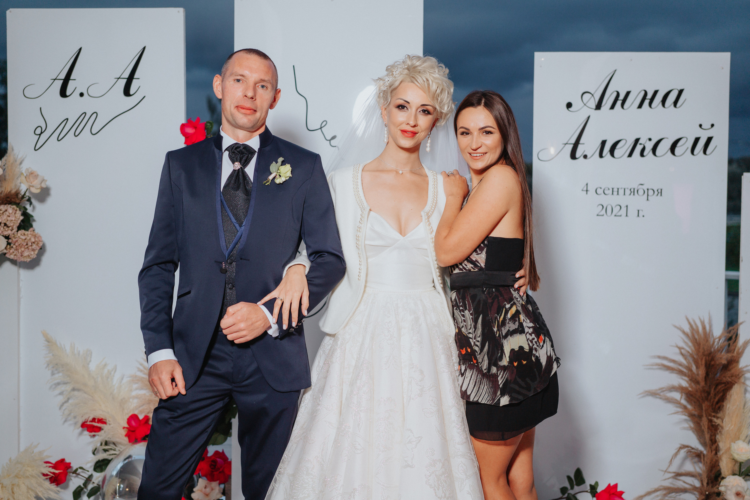 Алексей и Анна. Студия Davinchi — Фото и видеосъёмка свадеб и мероприятий