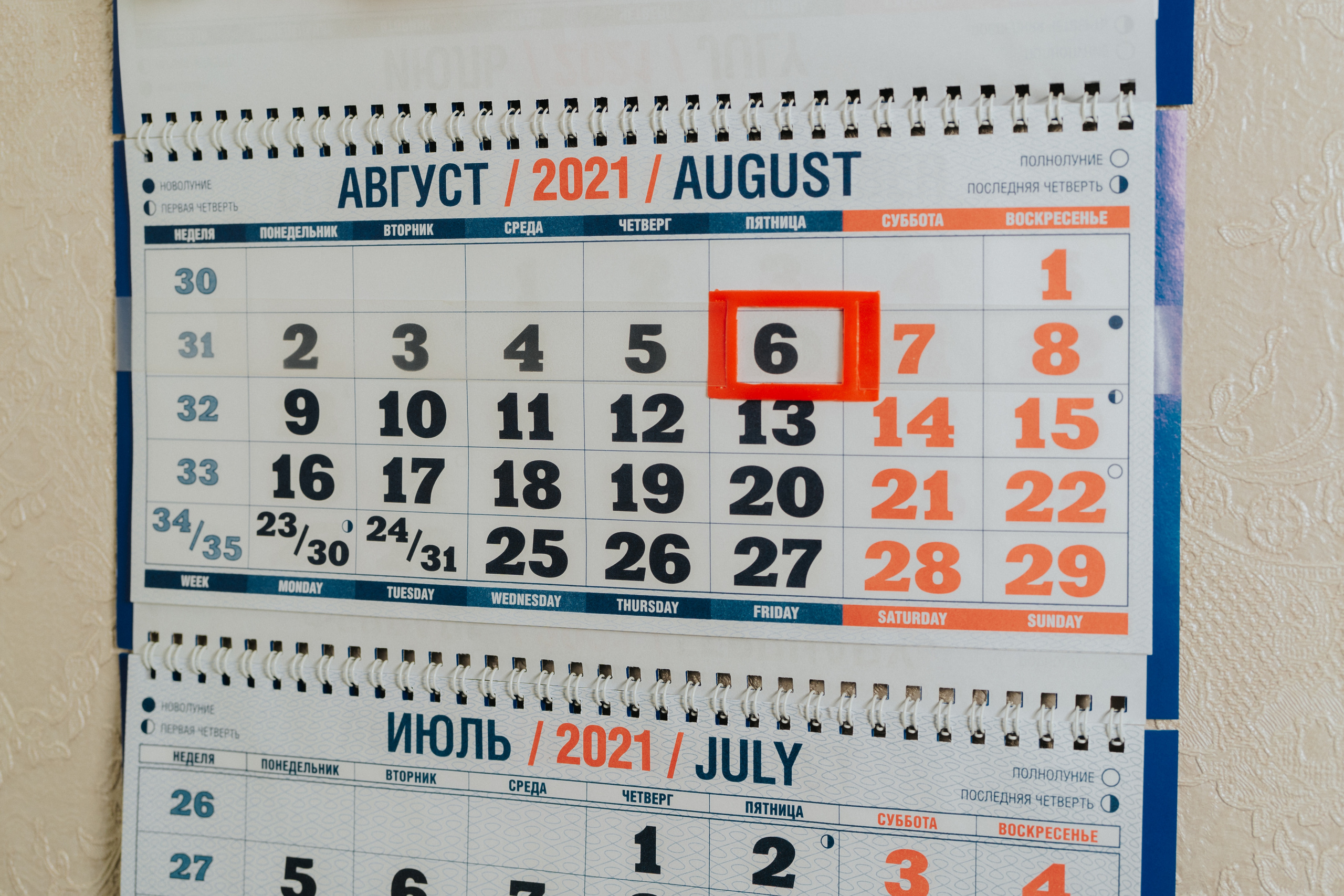 Павел и Дарья. Студия Davinchi — Фото и видеосъёмка свадеб и мероприятий