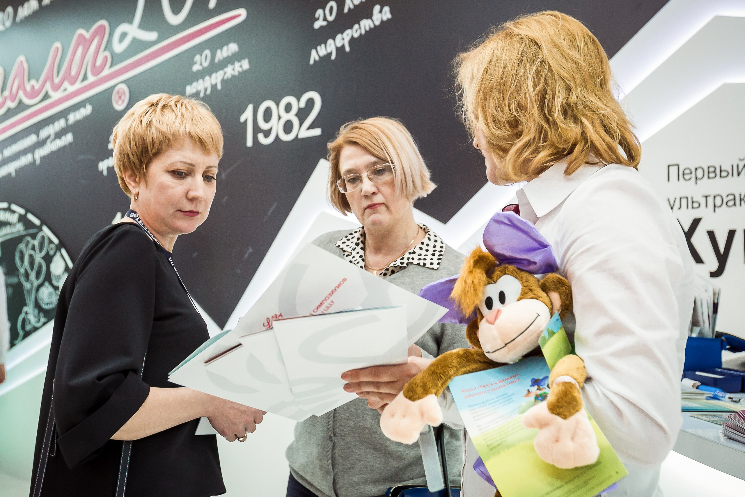 Выставки-форумы. Репортажный фотограф в Москве