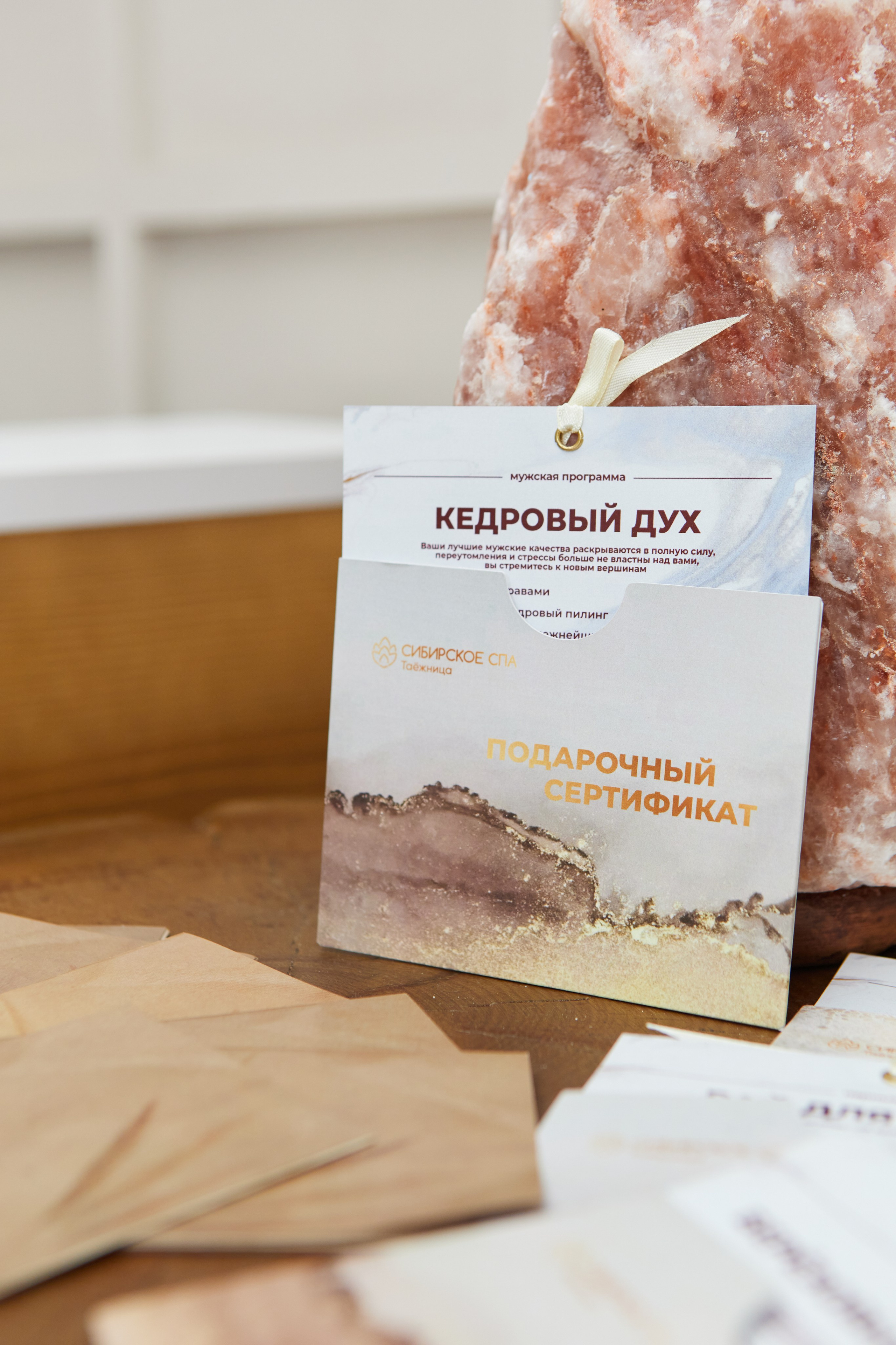 Контент-съёмка для СПА «Таёжница». Контент-фотограф в Абакане Наталья Нагибина