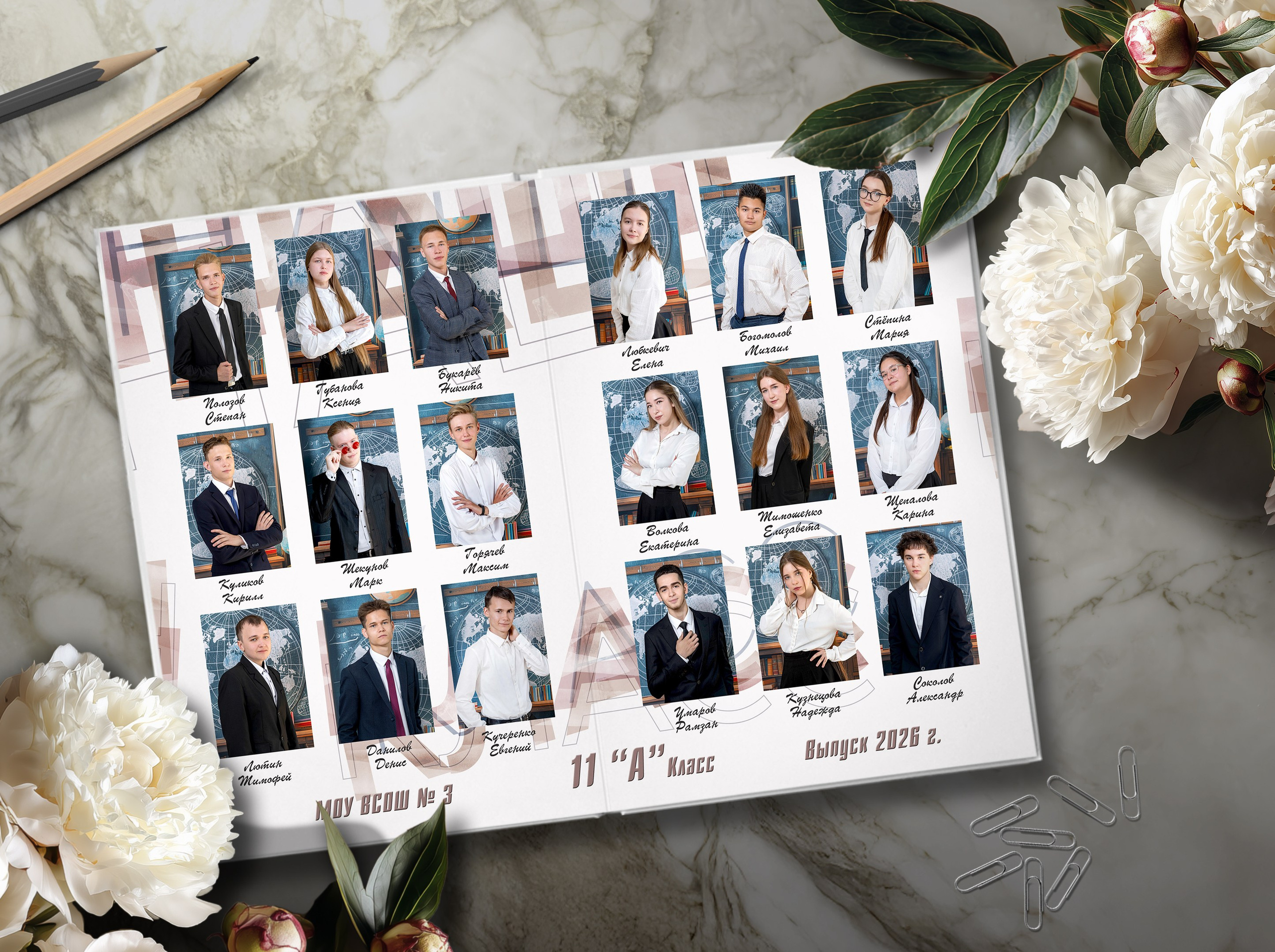 Дизайн мираж. Выпускные альбомы в Подольске Москве и МО