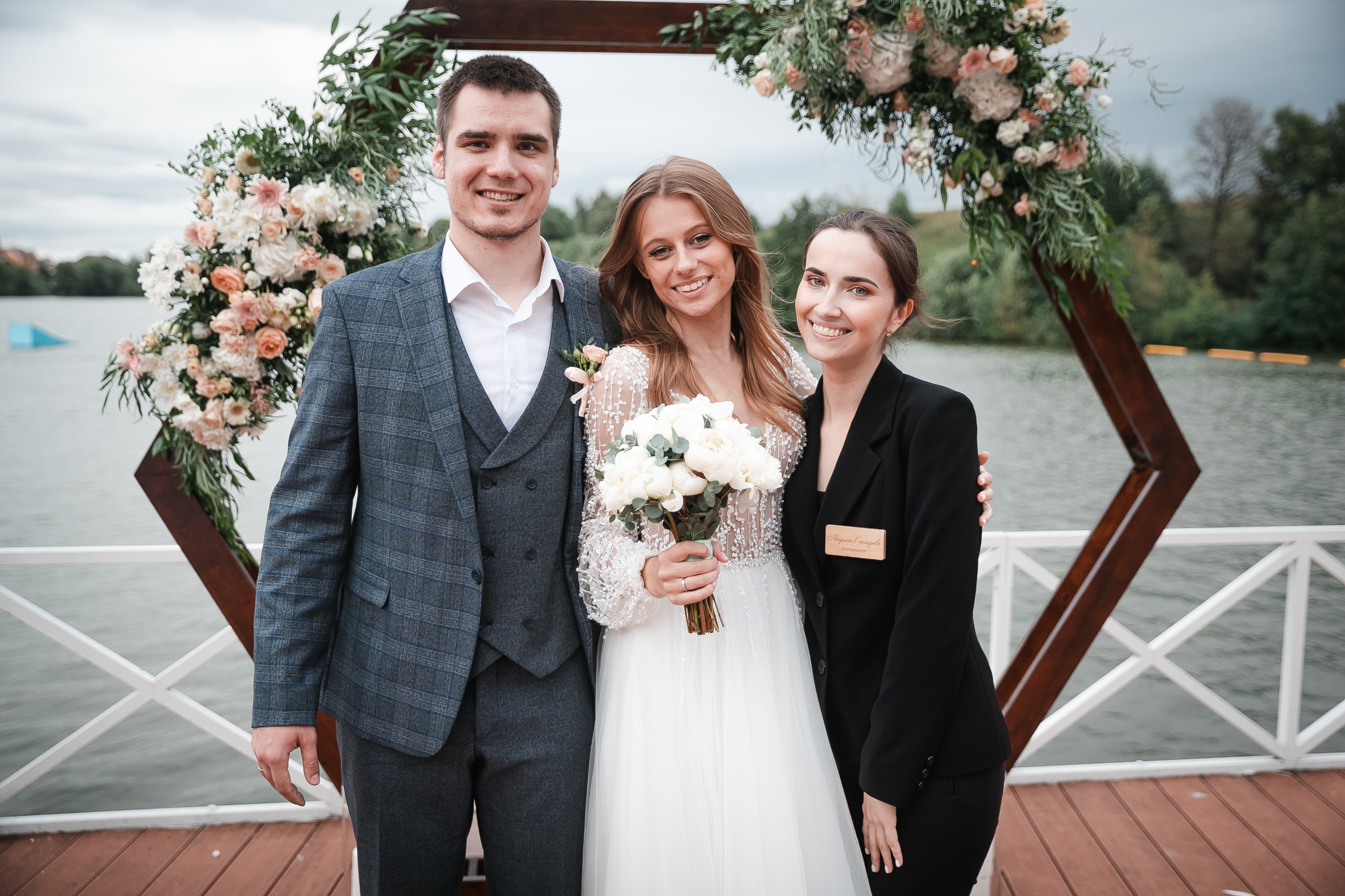 Алексей и Алена. Организация и координация свадебных и семейных торжеств