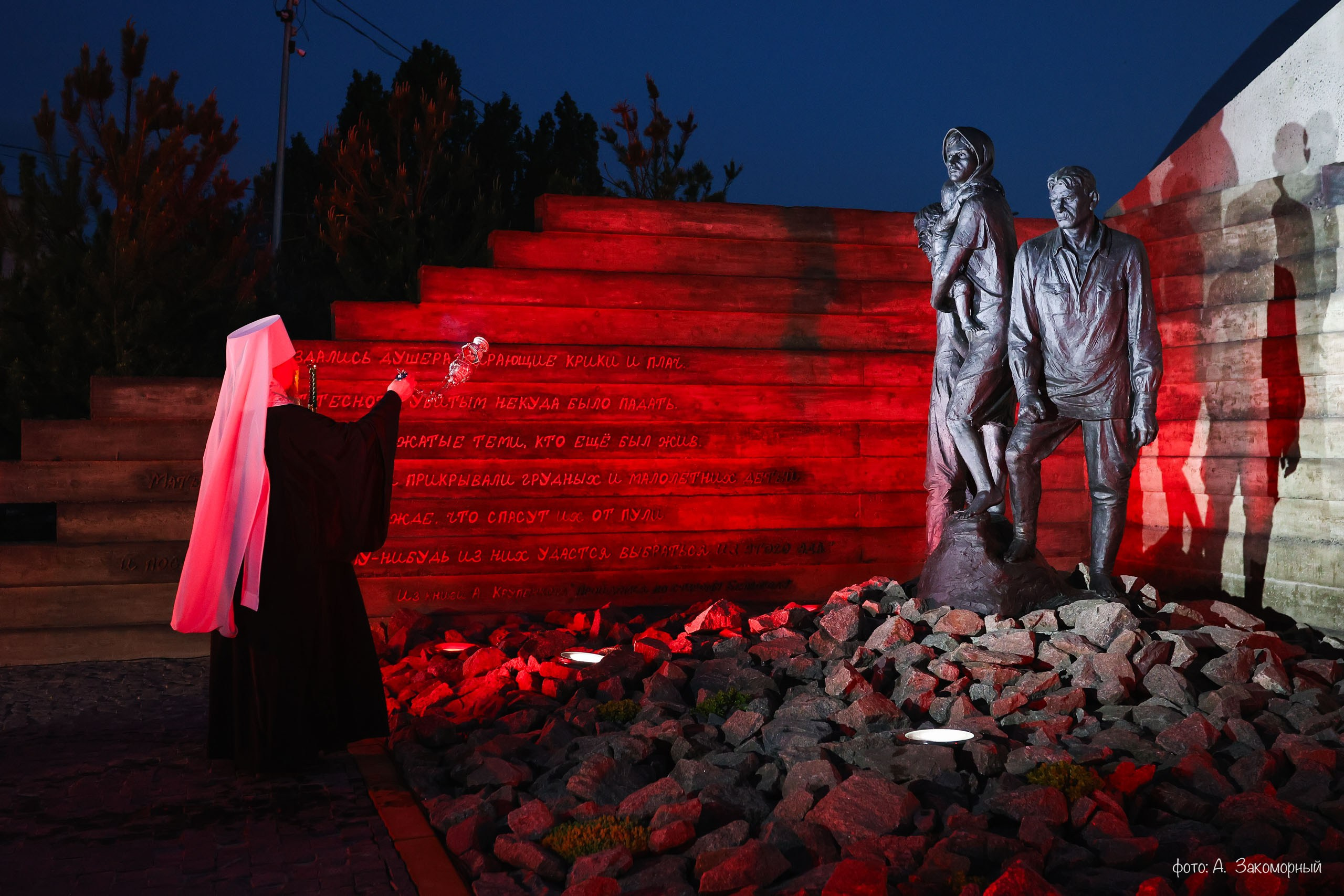 Открытие мемориала. Фотомастерская Андрея Закоморного