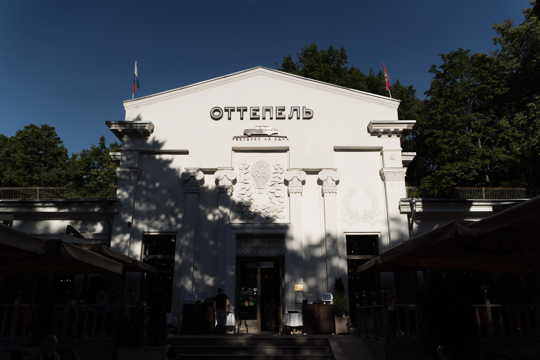 Ottepel Wedding. Valeria Coconova Photographer Italy Como Milan