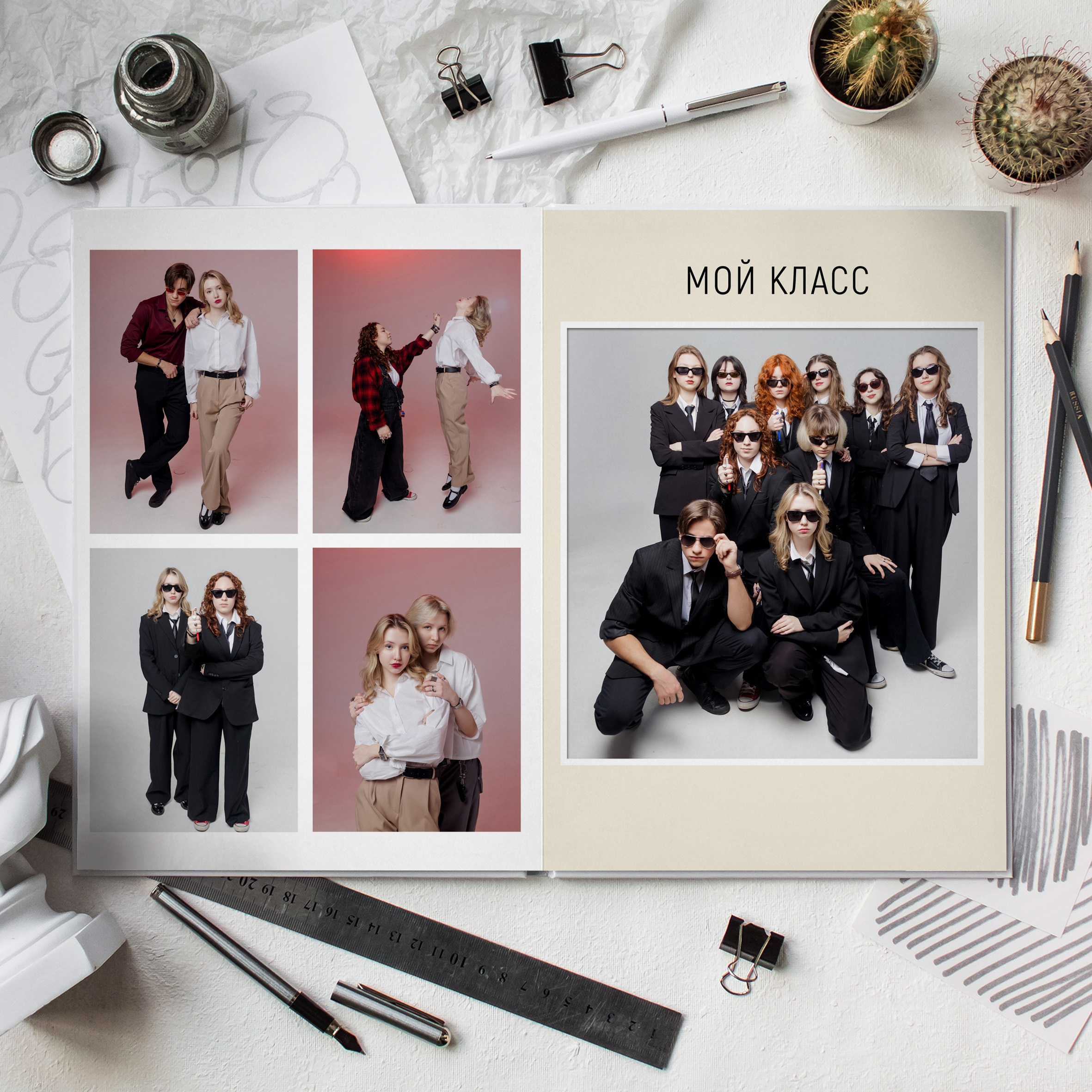 Альбом 2025. Выпускные альбомы в Зеленограде и Москве