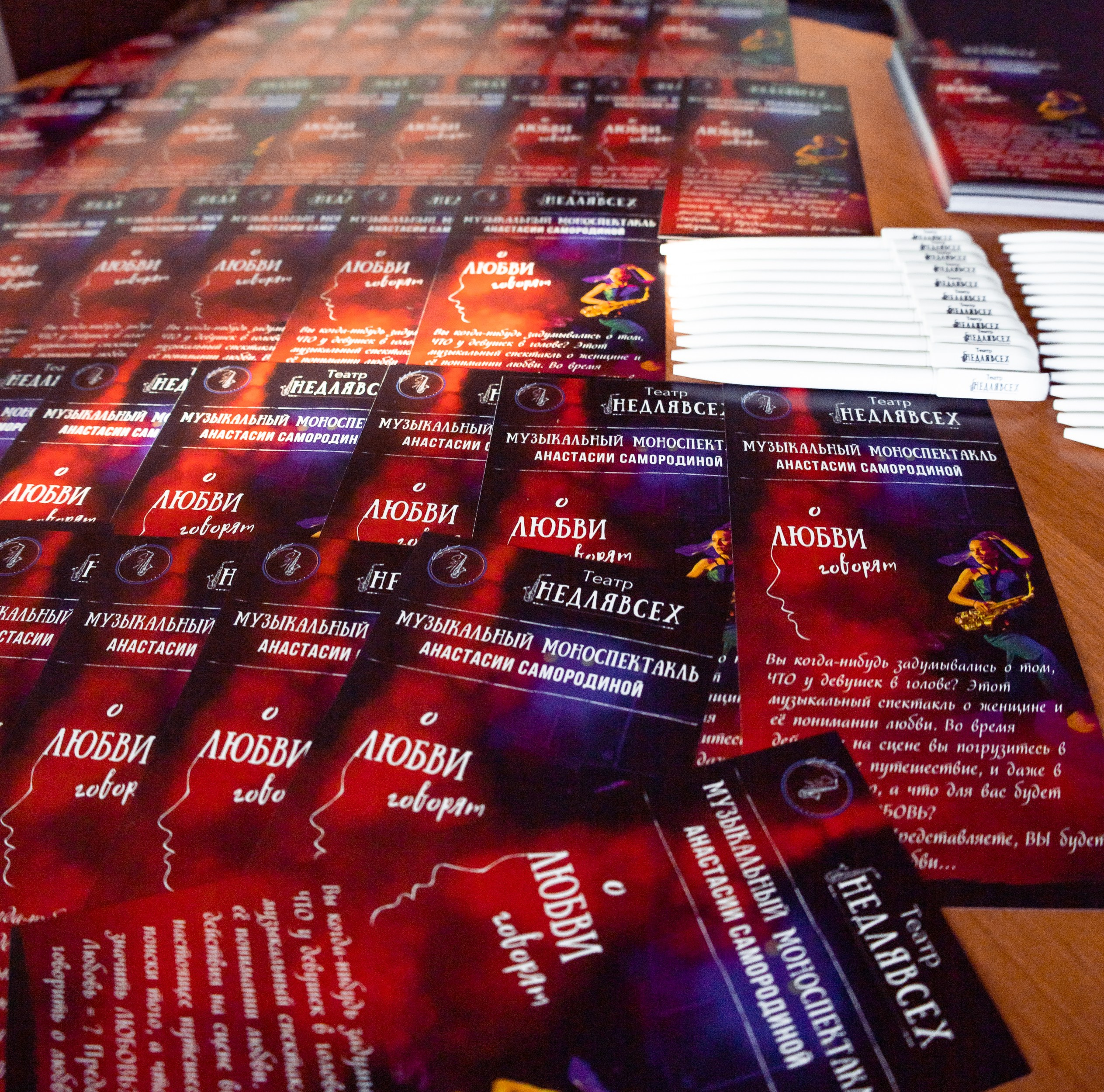 Спектакль НЕ ДЛЯ ВСЕХ. Семейный и Свадебный фотограф в Сочи