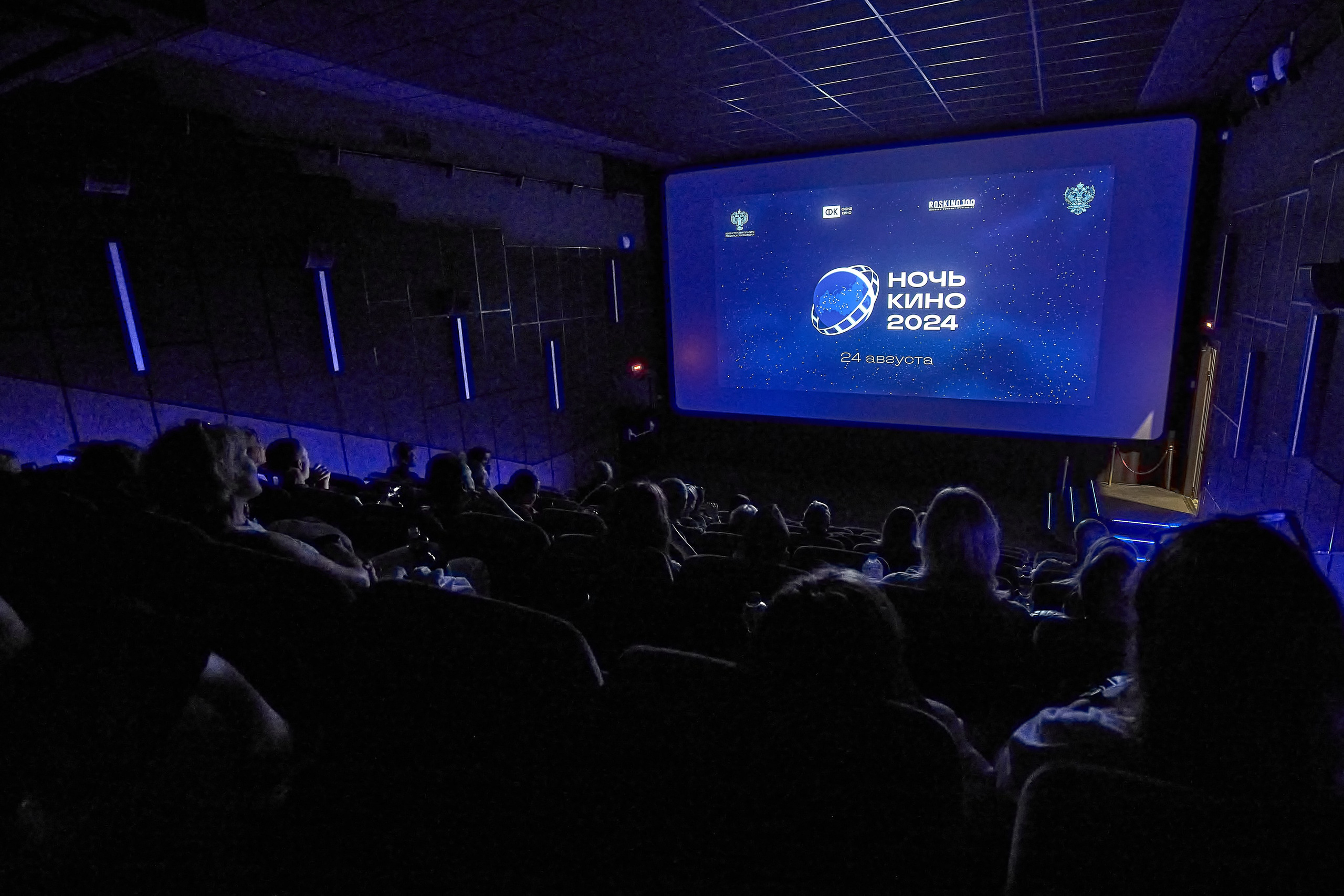 Beginning of screenings, the film “At the Command of the Pike” in the Rokossovsky Hall