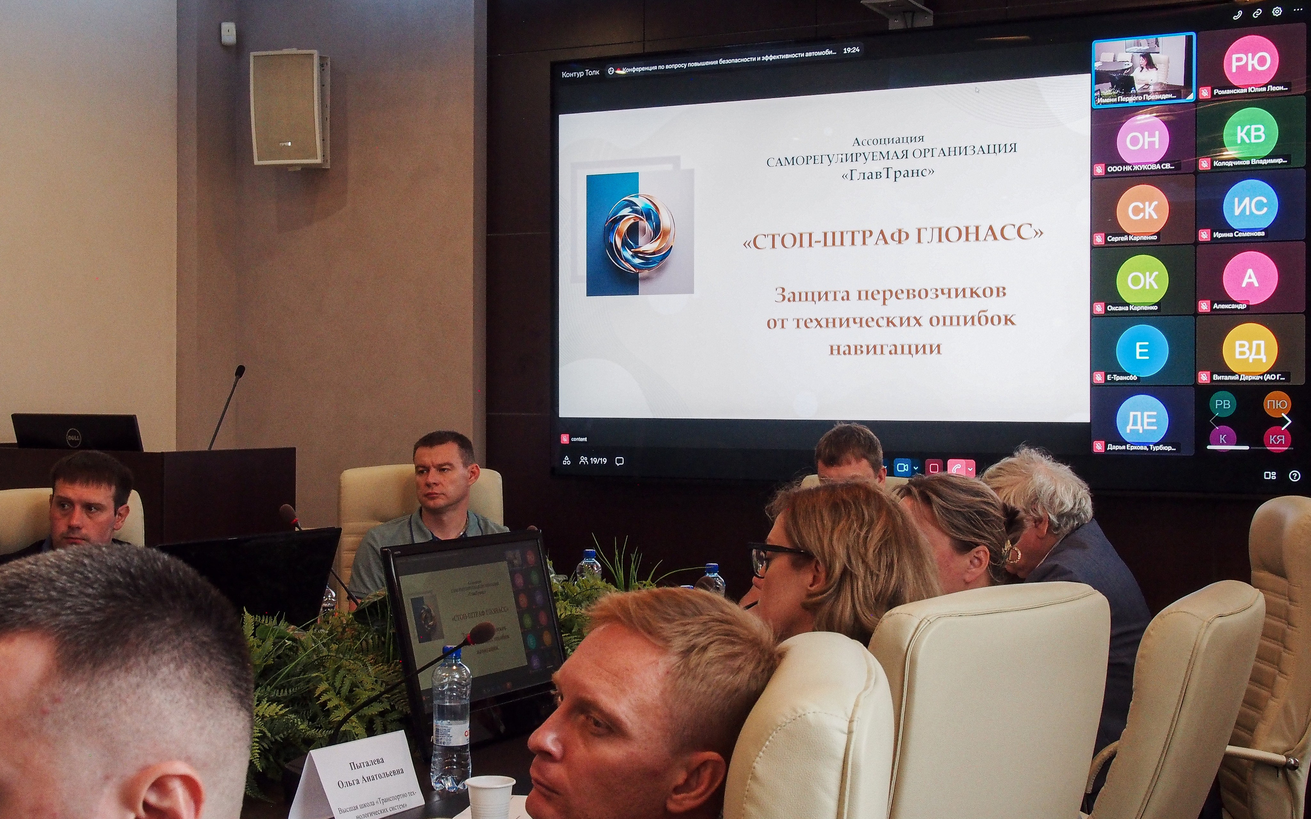 Фотосъёмка конференции Екатеринбург