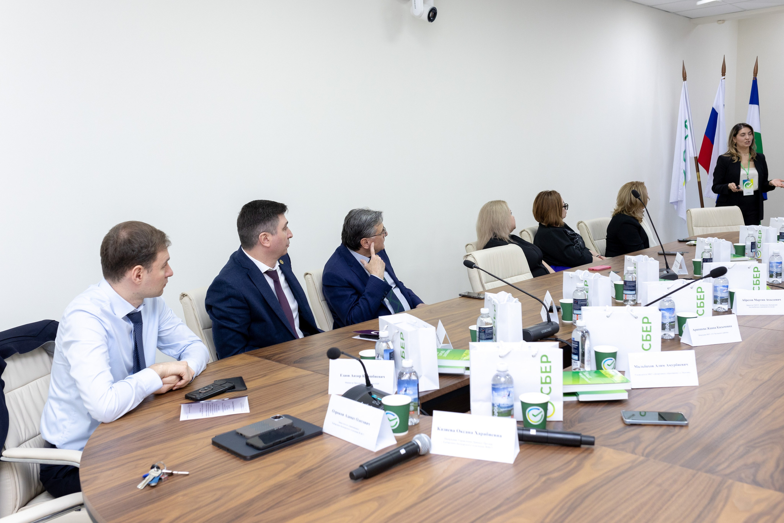 Конференция Сбербанк. Главная