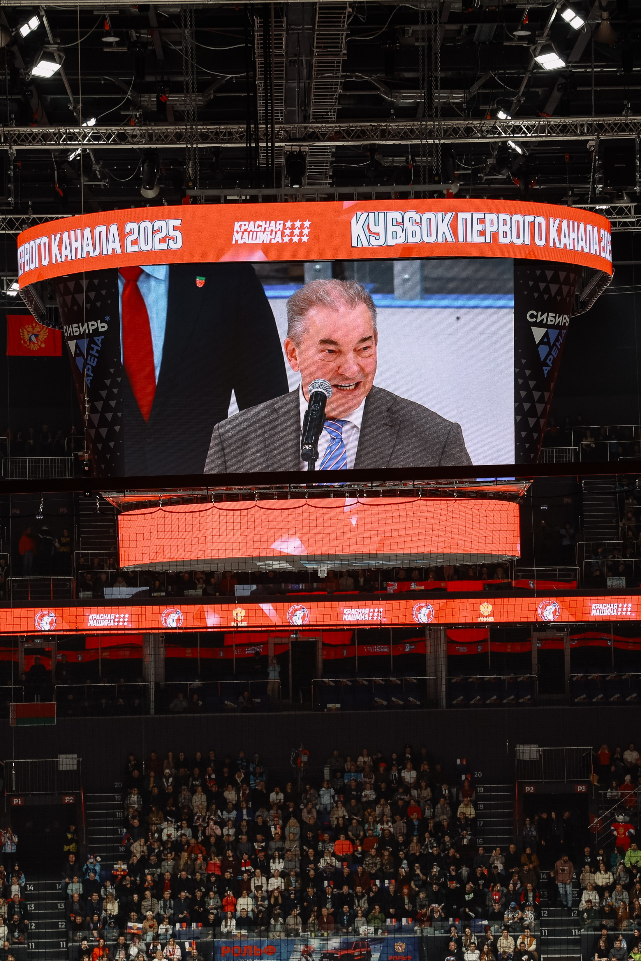 Кубок Первого канала. Фотограф Юлия Мальцева