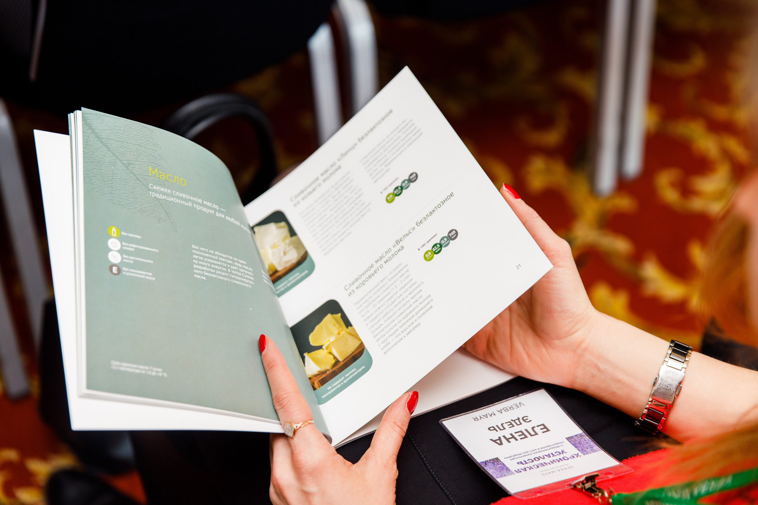 16. Фотограф Недорез Александр в Москве. Репортаж на ваших мероприятиях