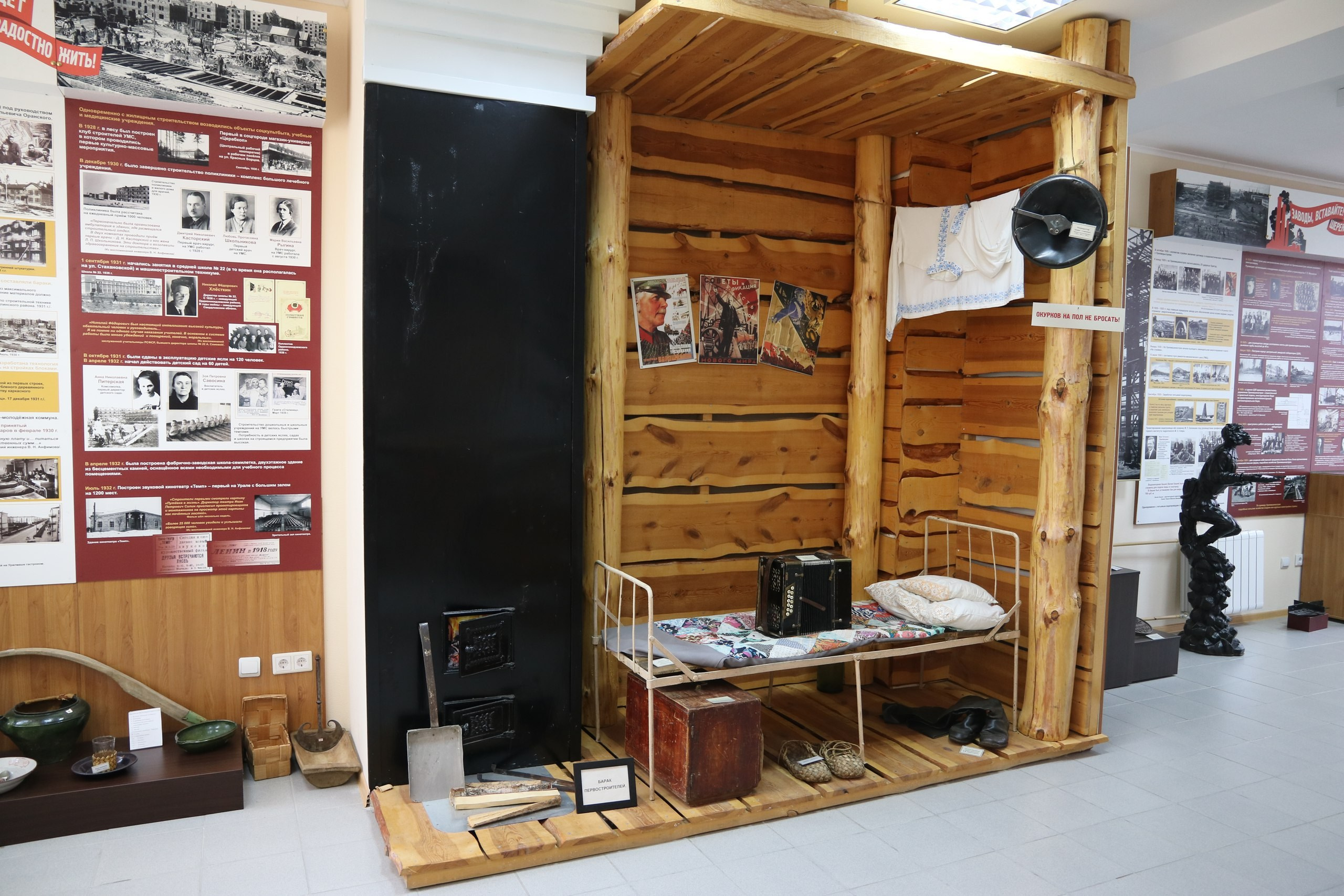 Екатеринбург | 21-23.10.2016. Галерея Фантим